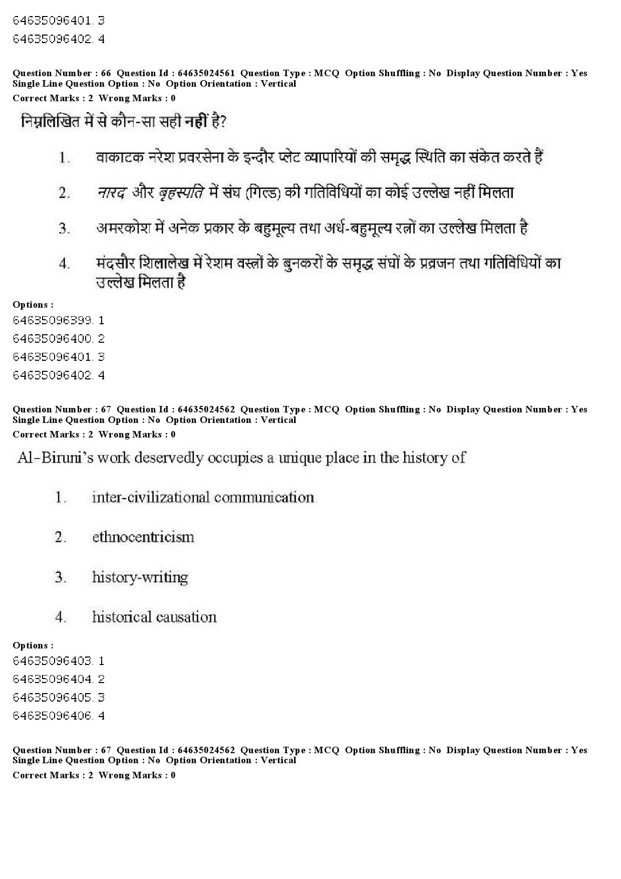 UGC NET Indian Culture Question Paper June 2019 62