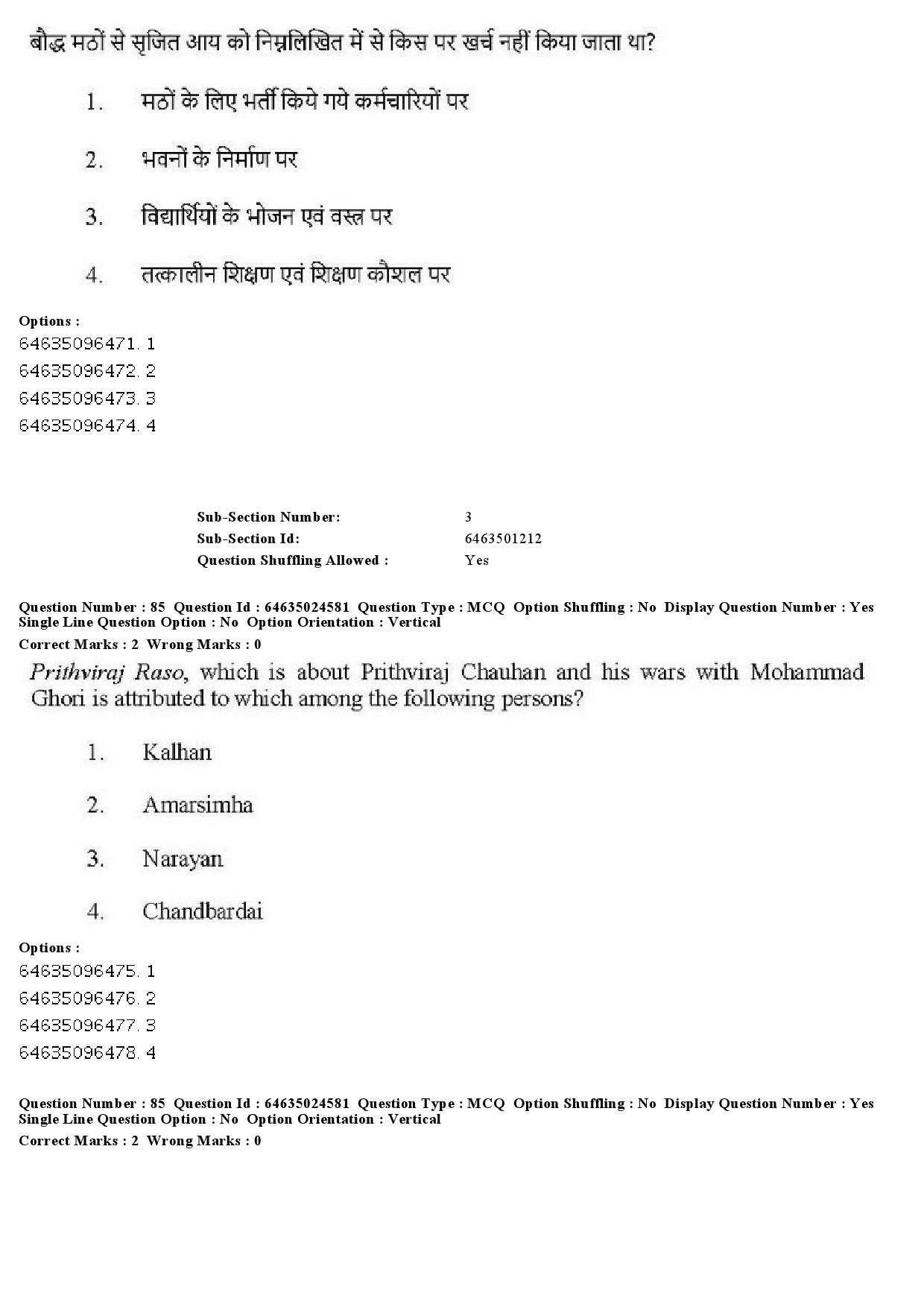 UGC NET Indian Culture Question Paper June 2019 81