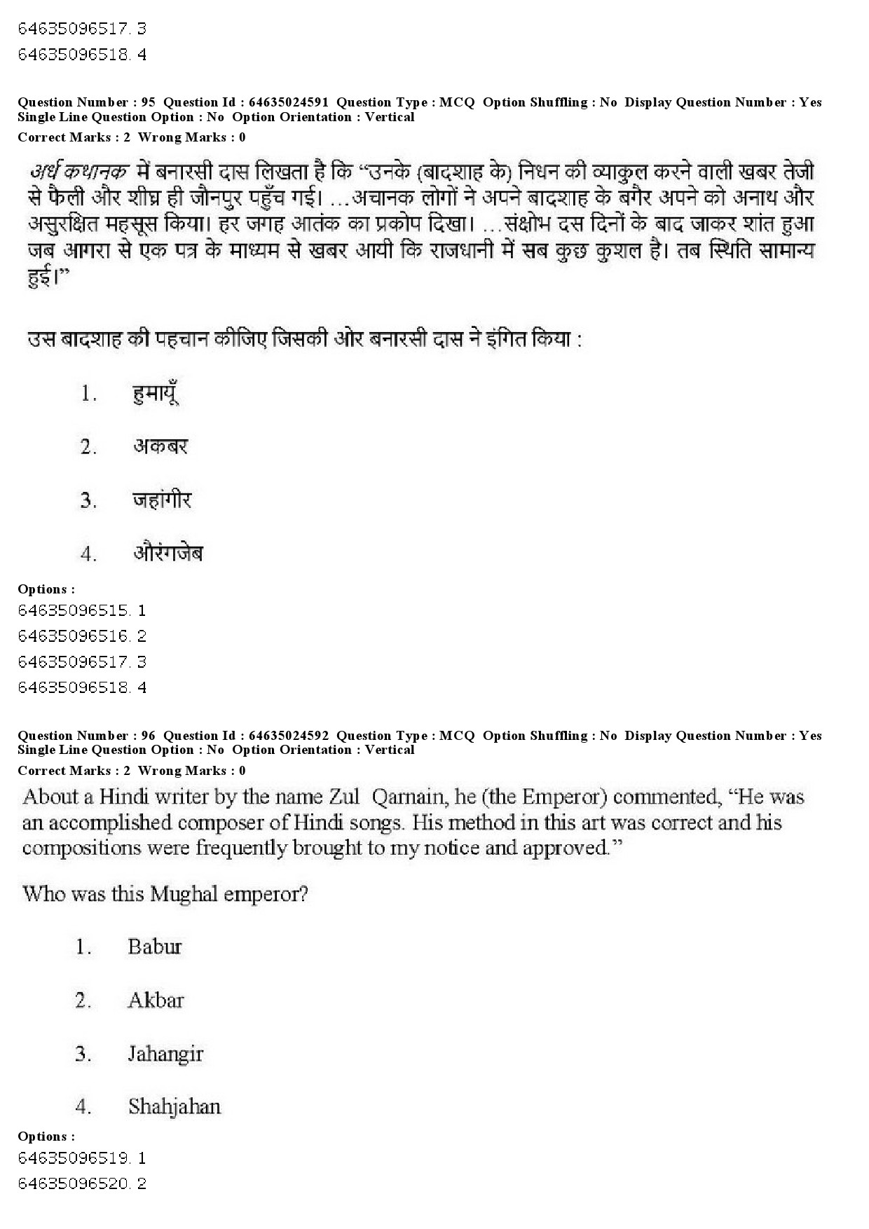 UGC NET Indian Culture Question Paper June 2019 92