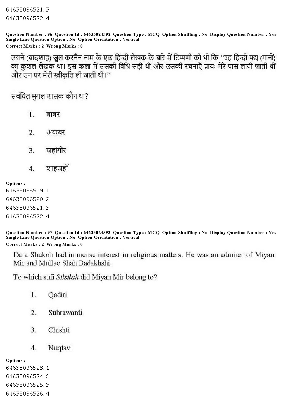 UGC NET Indian Culture Question Paper June 2019 93