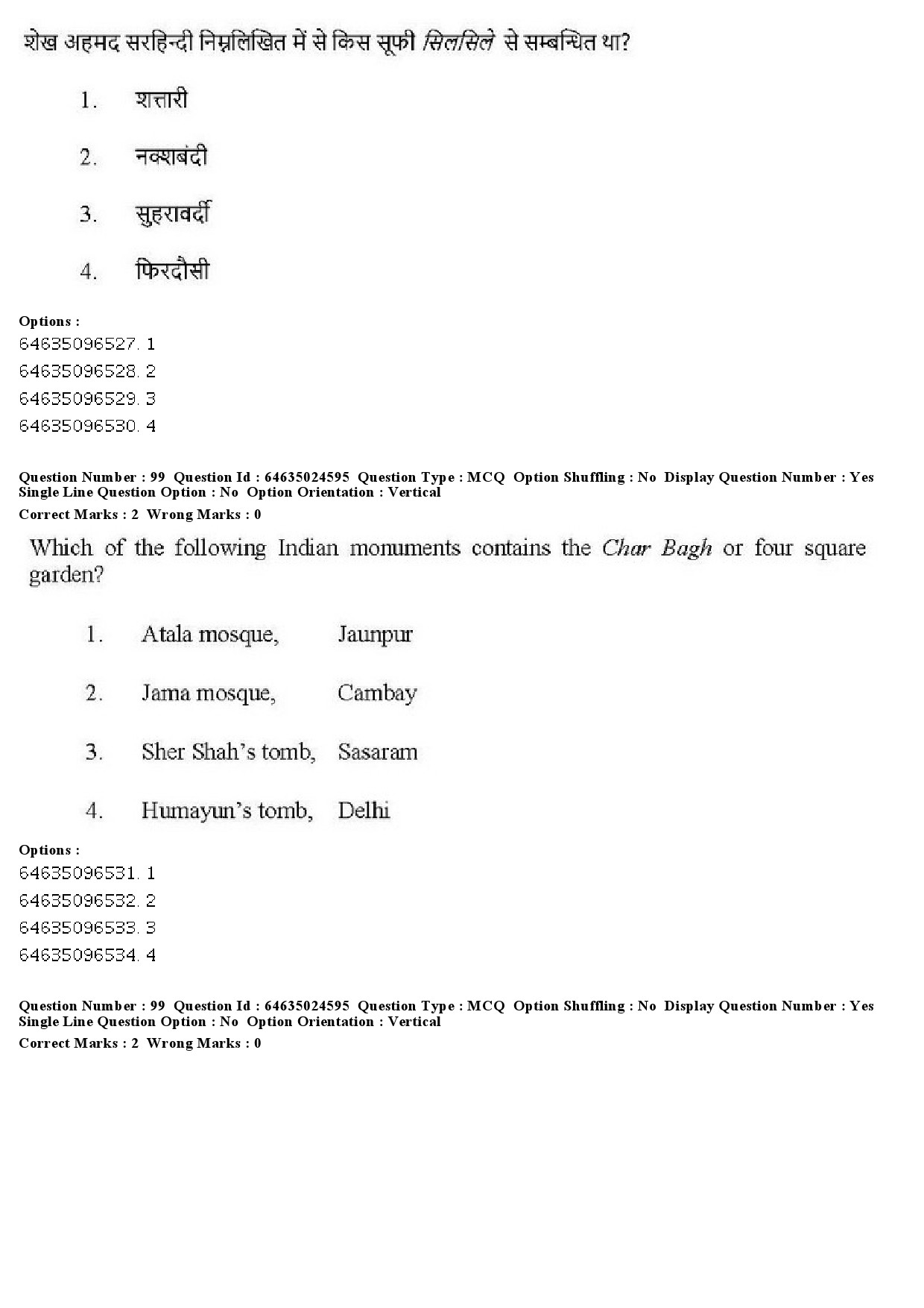 UGC NET Indian Culture Question Paper June 2019 95