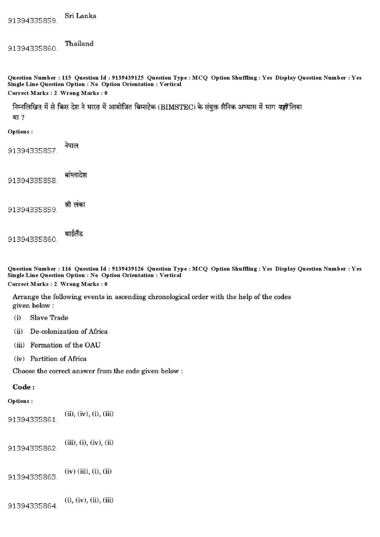 UGC NET International and Area Studies Question Paper December 2018 102