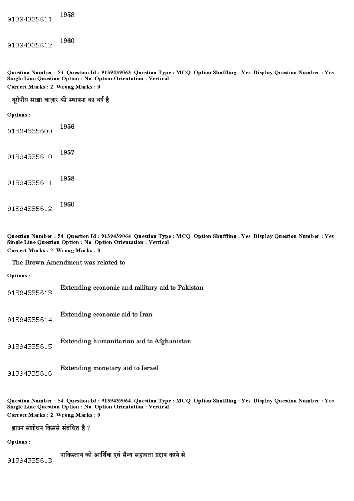 UGC NET International and Area Studies Question Paper December 2018 50