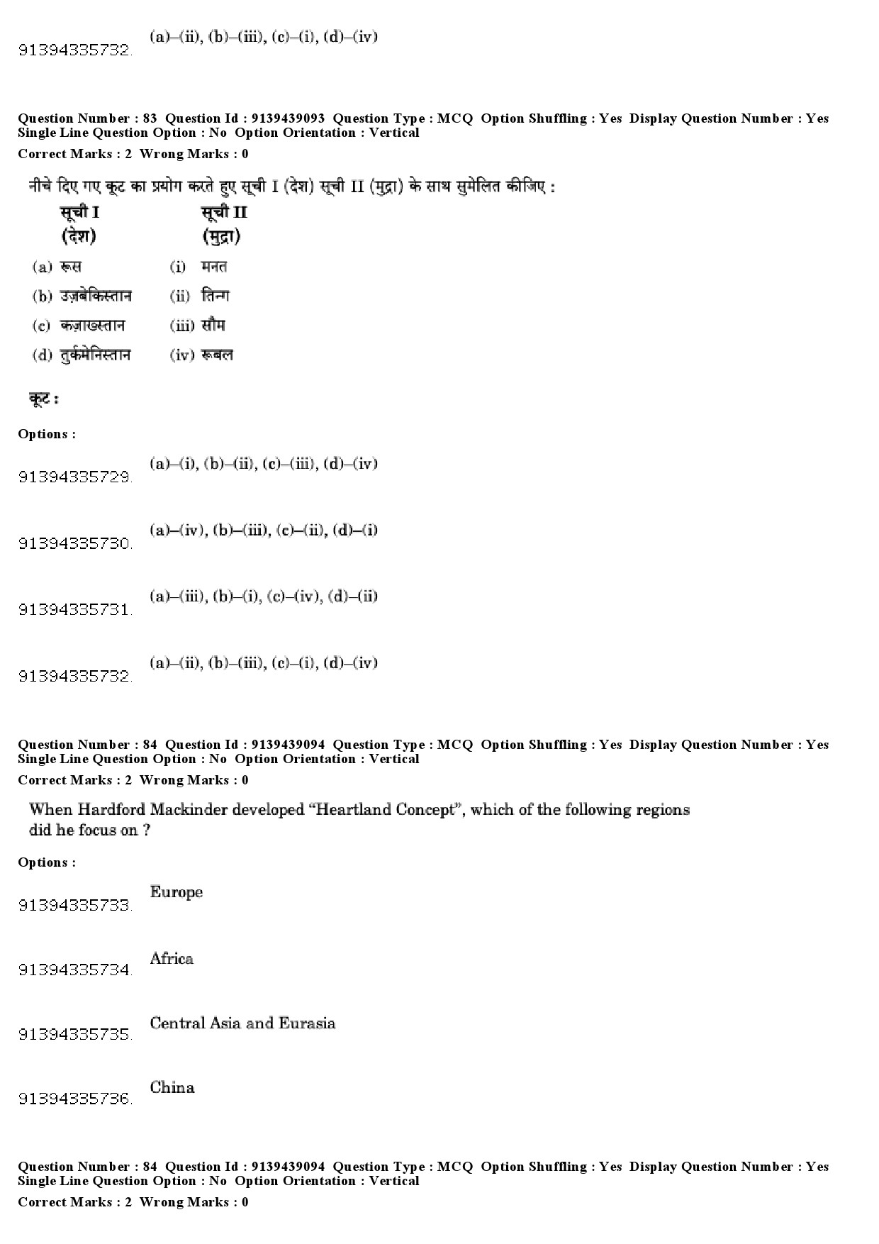 UGC NET International and Area Studies Question Paper December 2018 74