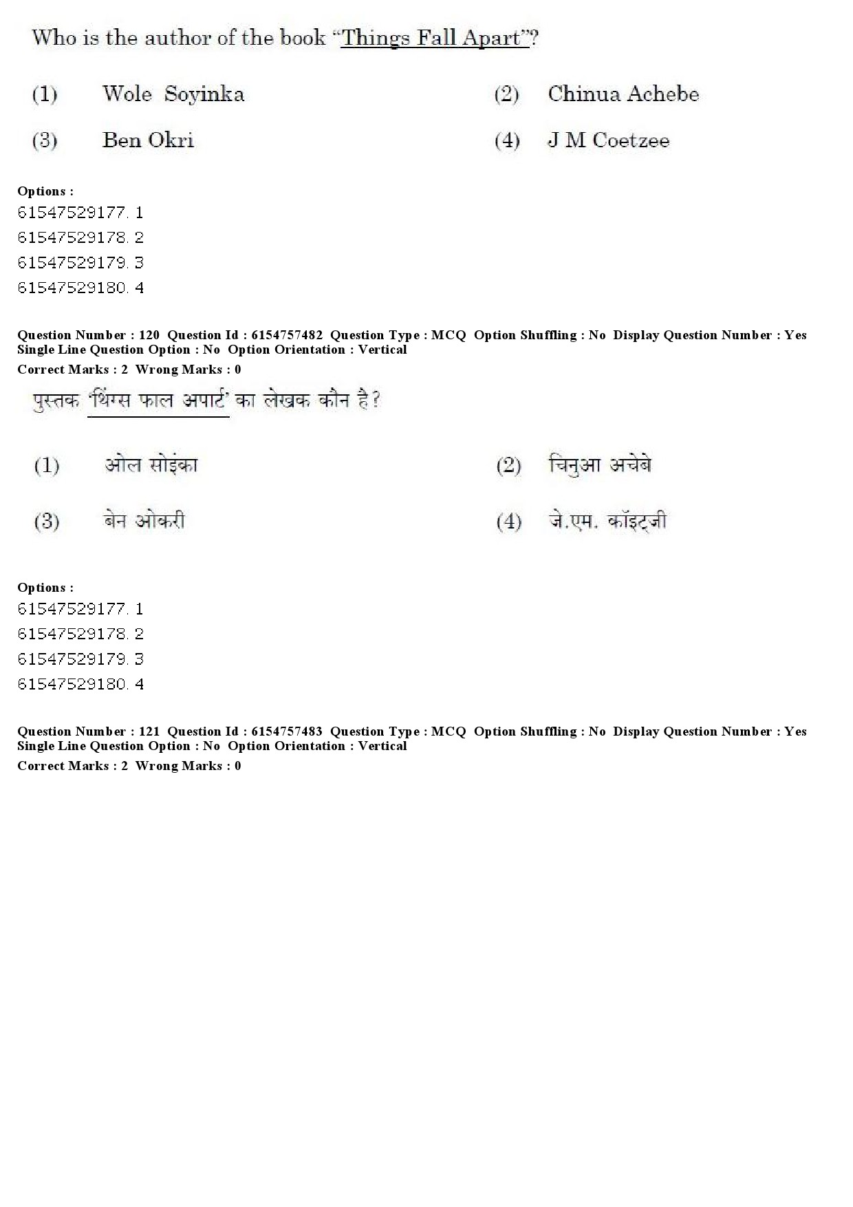 UGC NET International and Area Studies Question Paper December 2019 116