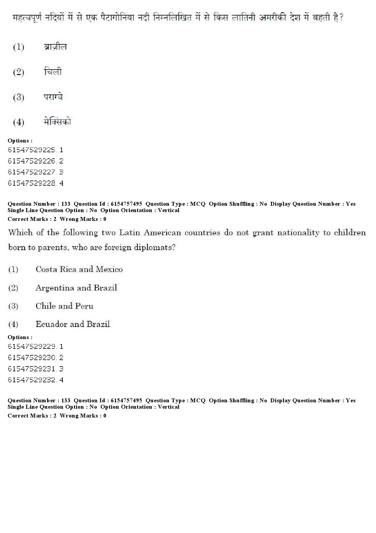 UGC NET International and Area Studies Question Paper December 2019 129