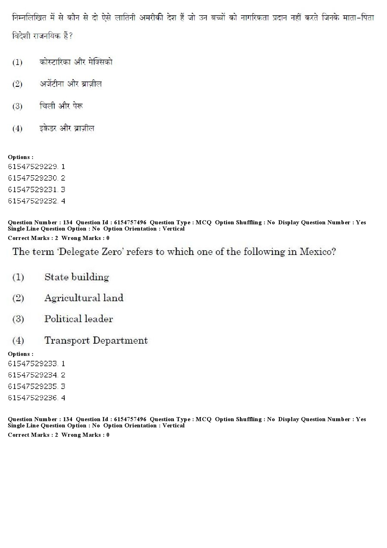 UGC NET International and Area Studies Question Paper December 2019 130