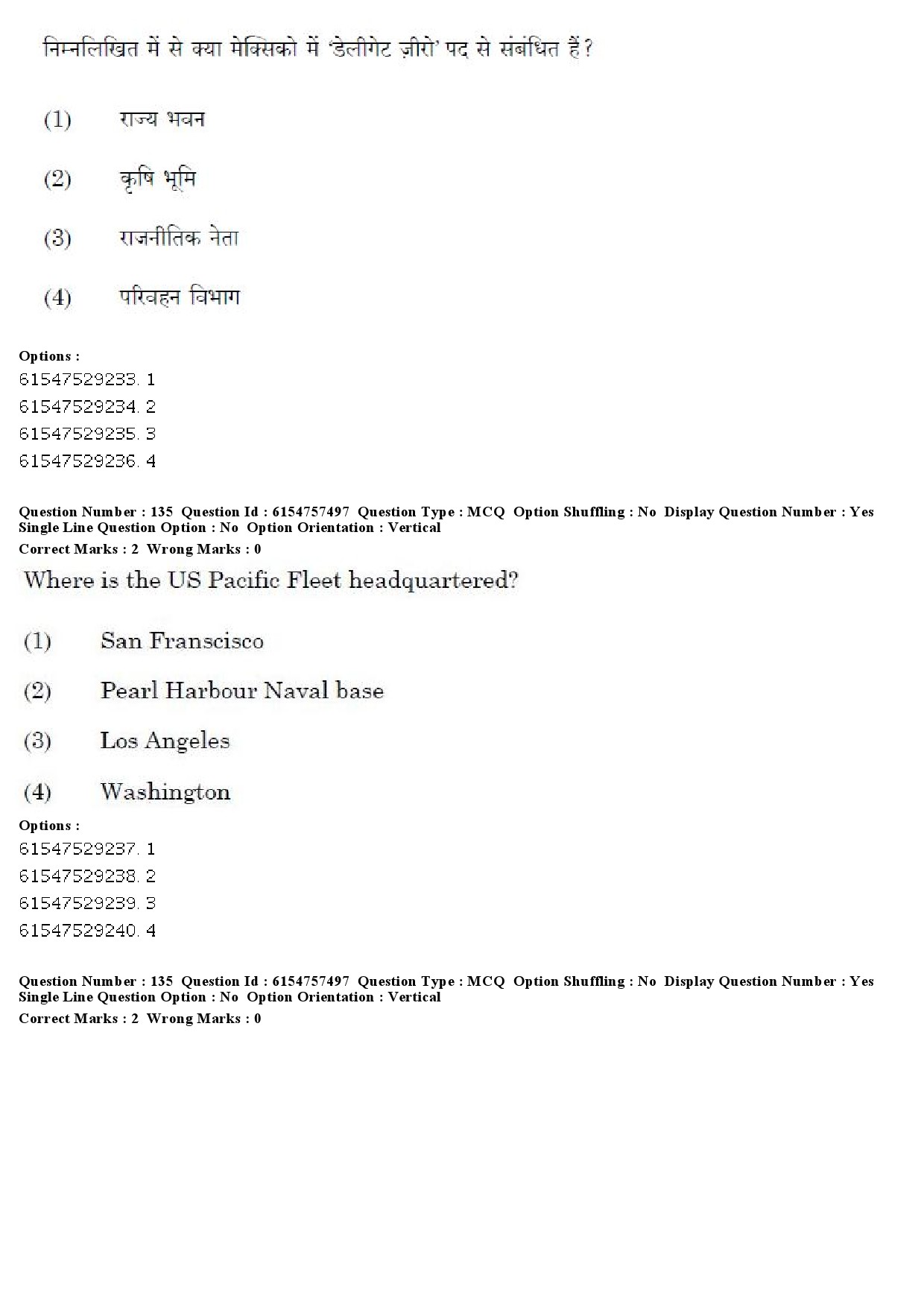 UGC NET International and Area Studies Question Paper December 2019 131