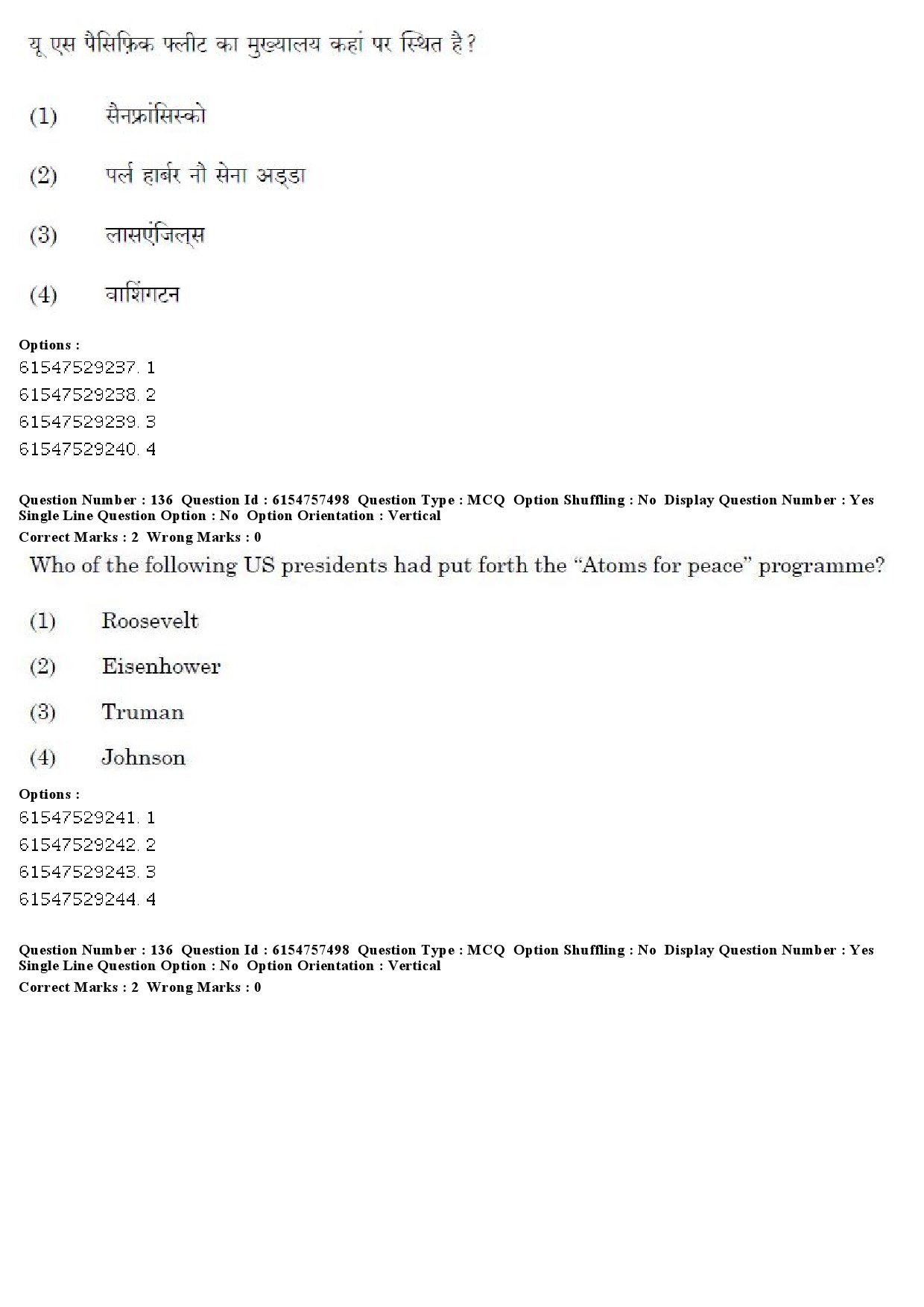 UGC NET International and Area Studies Question Paper December 2019 132