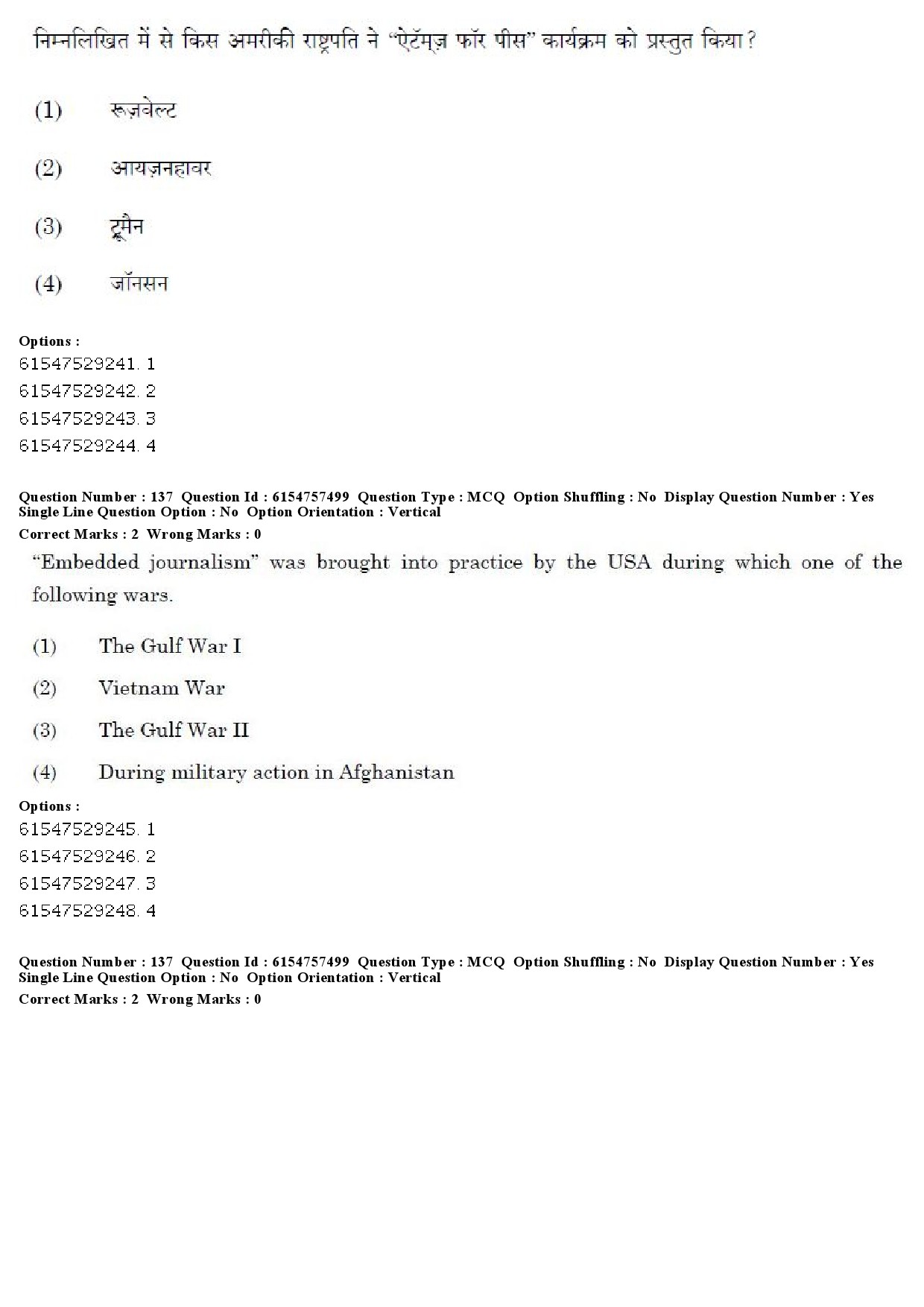 UGC NET International and Area Studies Question Paper December 2019 133