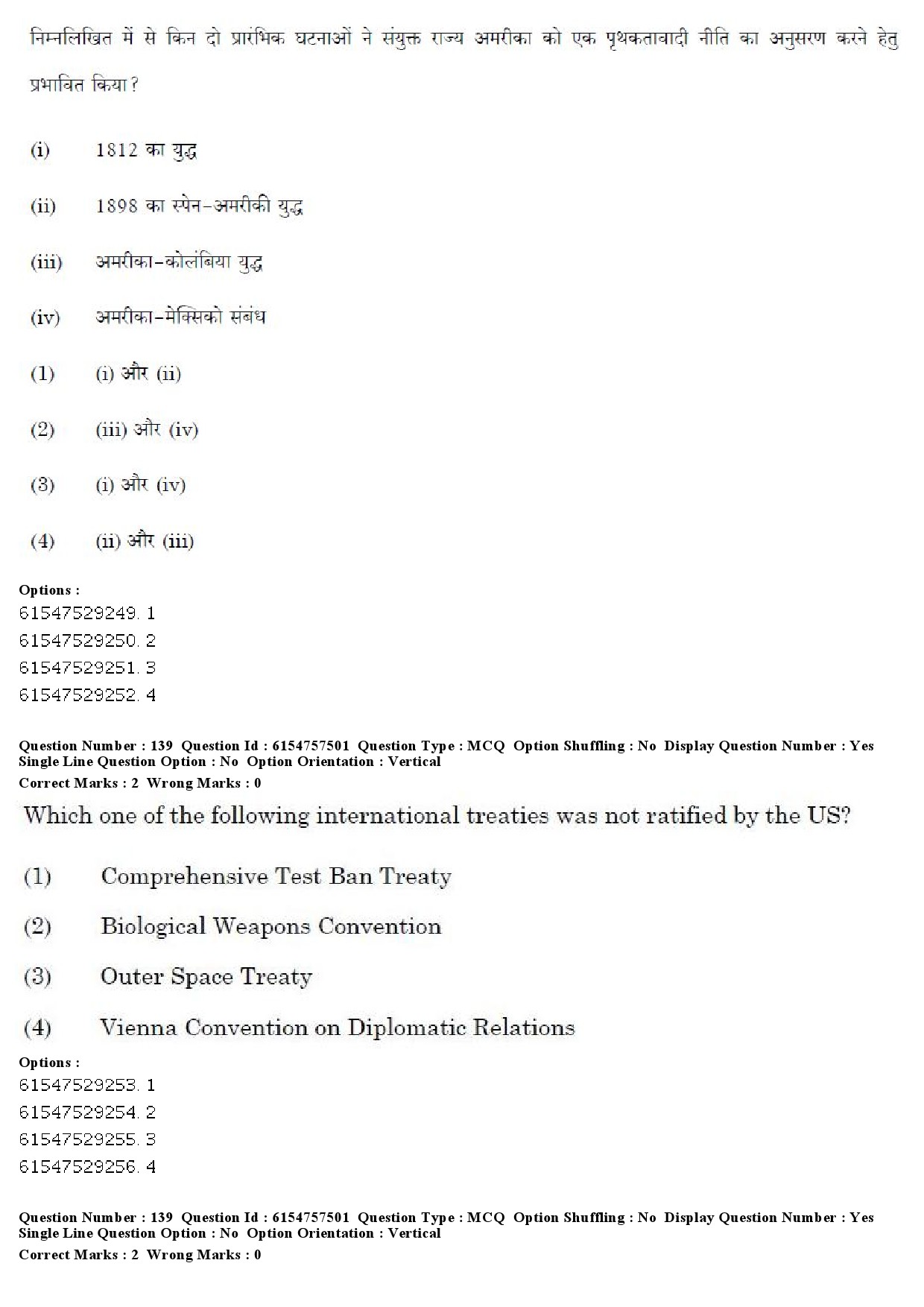 UGC NET International and Area Studies Question Paper December 2019 135