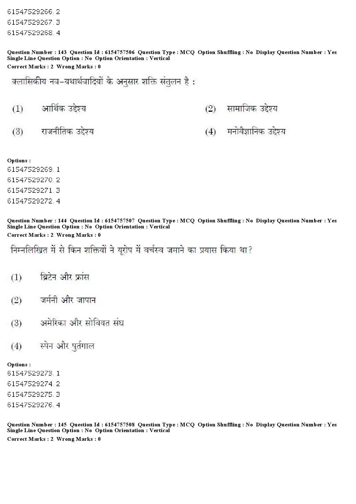 UGC NET International and Area Studies Question Paper December 2019 141