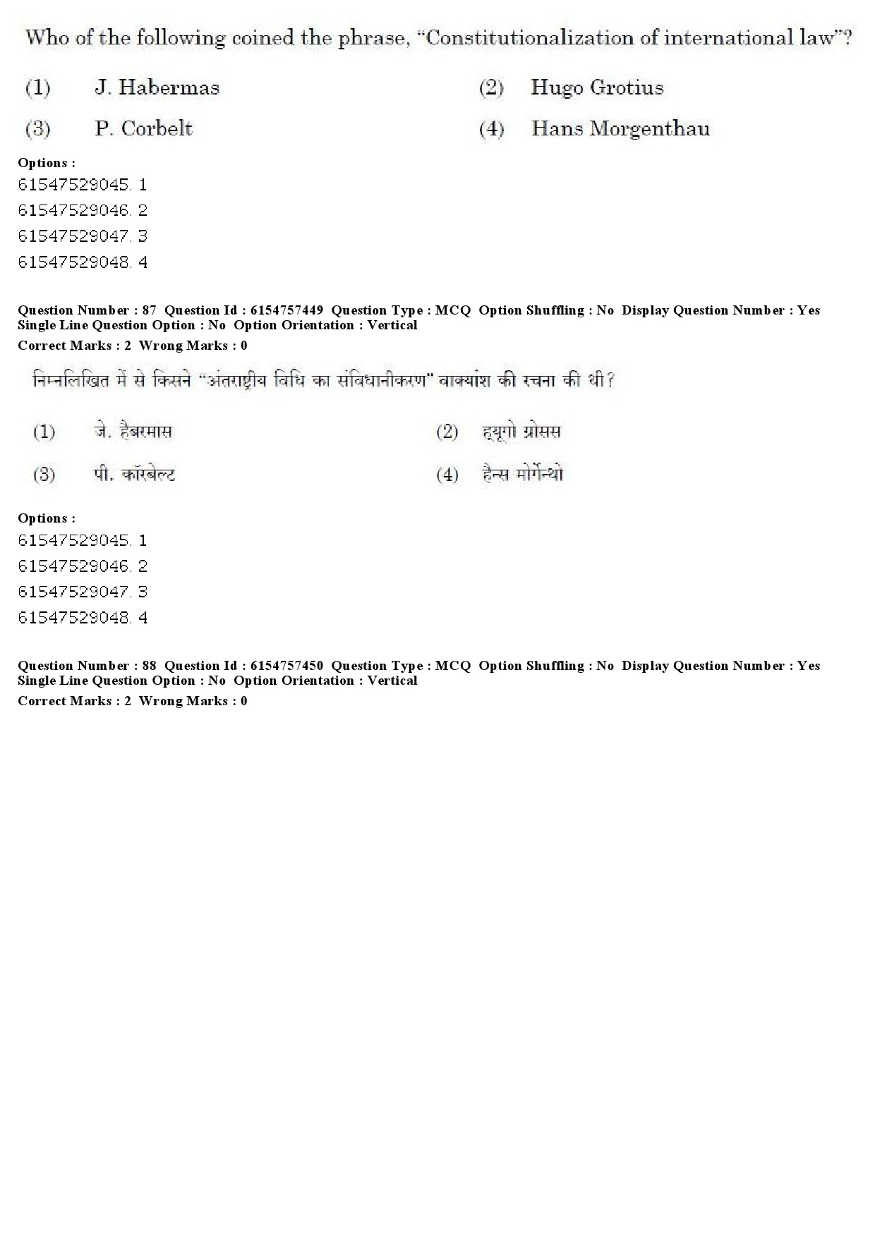 UGC NET International and Area Studies Question Paper December 2019 84