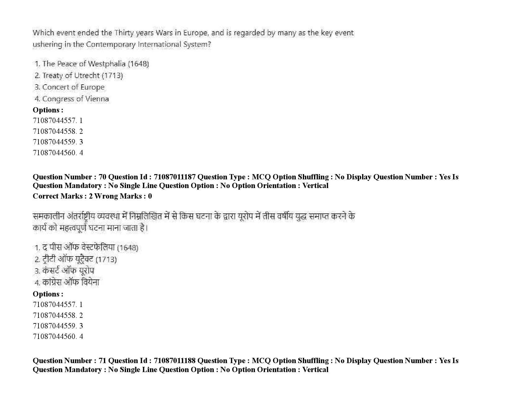 UGC NET International and Area Studies Question Paper September 2020 107