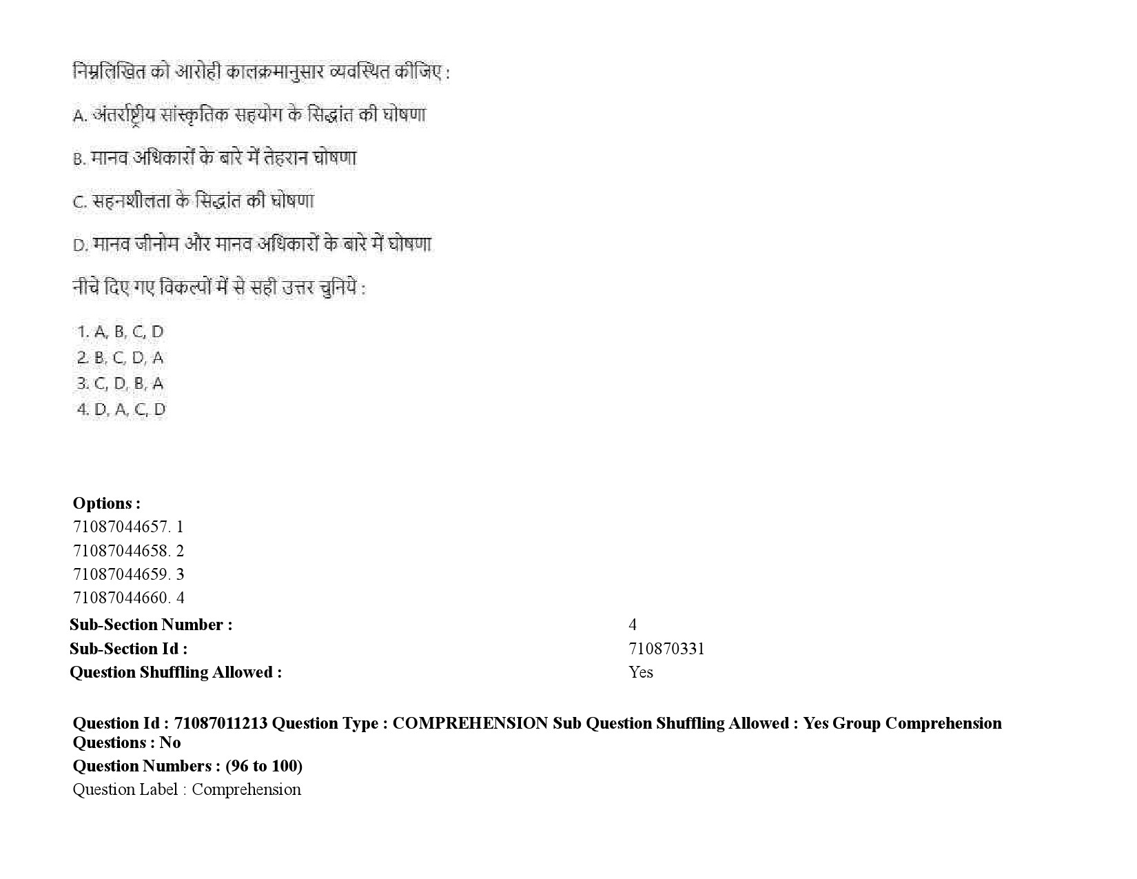 UGC NET International and Area Studies Question Paper September 2020 146