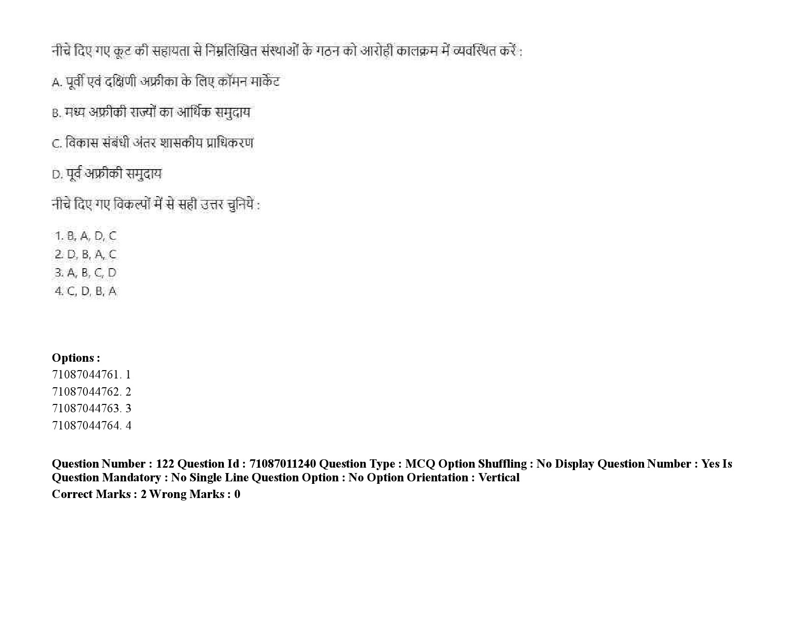 UGC NET International and Area Studies Question Paper September 2020 187