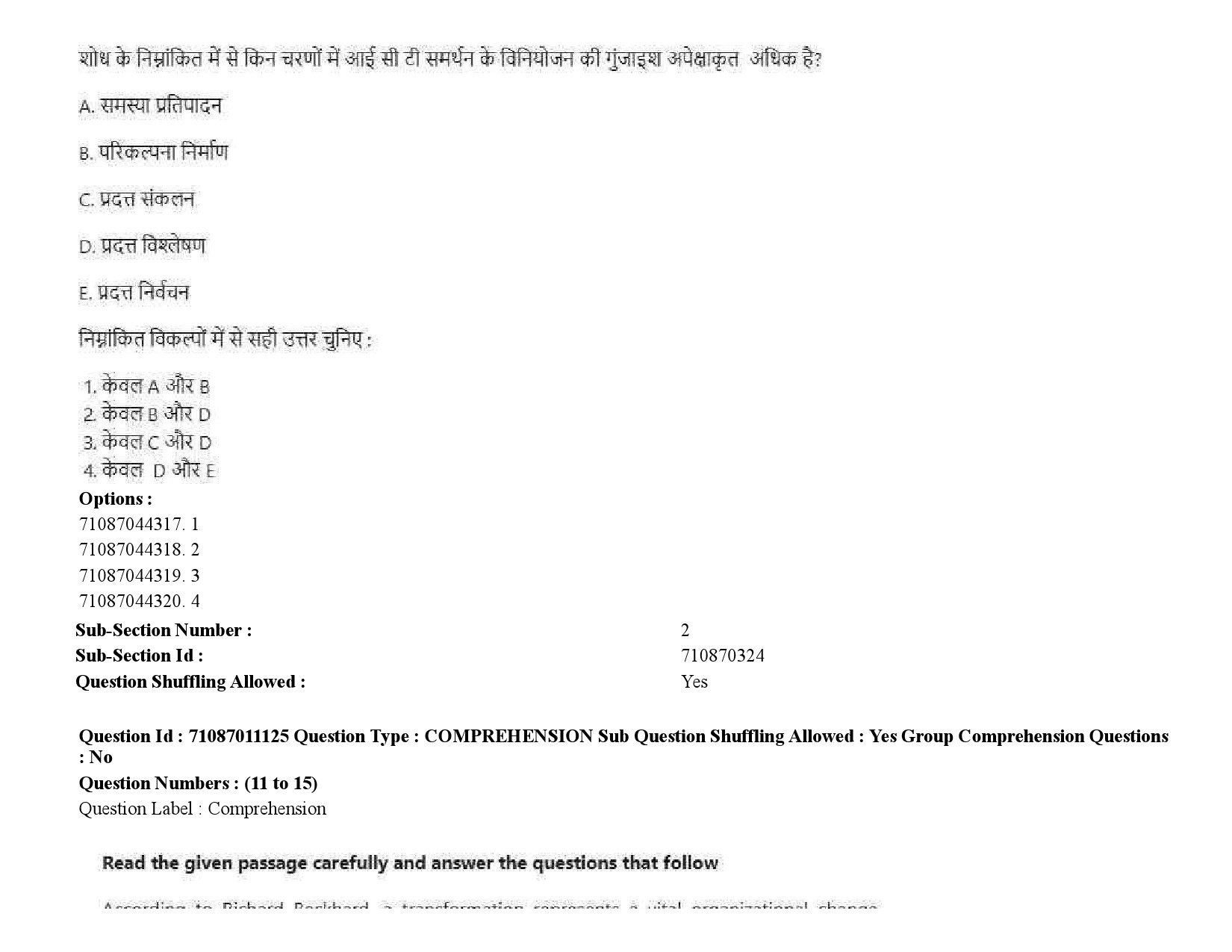 UGC NET International and Area Studies Question Paper September 2020 19