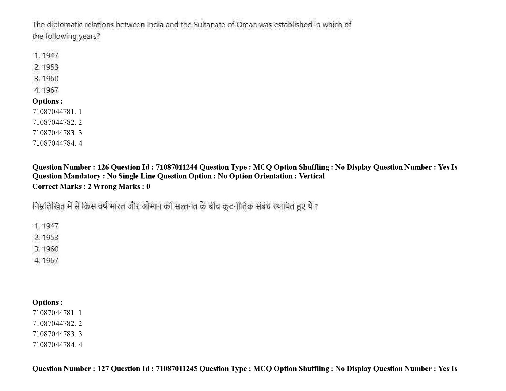 UGC NET International and Area Studies Question Paper September 2020 194