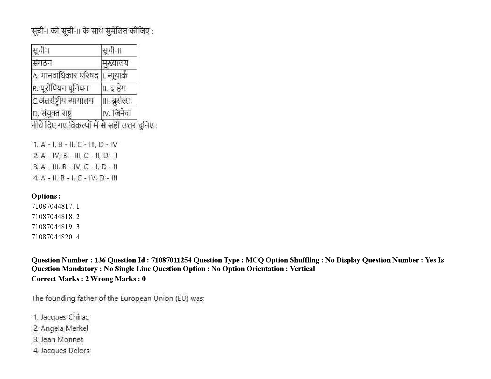 UGC NET International and Area Studies Question Paper September 2020 209