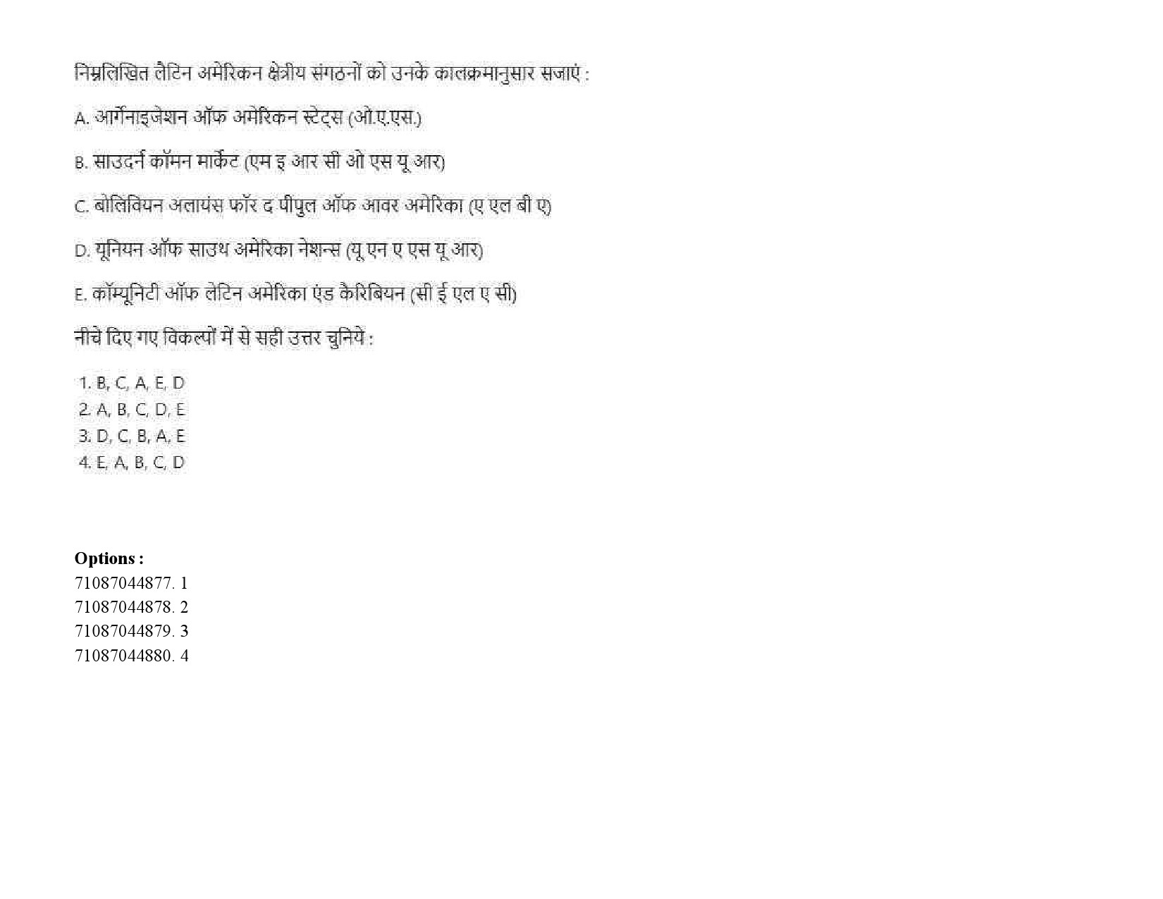 UGC NET International and Area Studies Question Paper September 2020 234