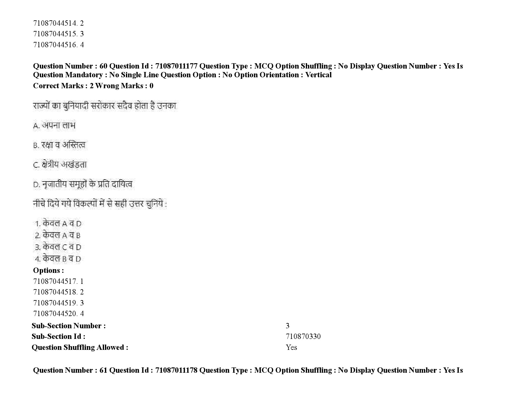 UGC NET International and Area Studies Question Paper September 2020 93