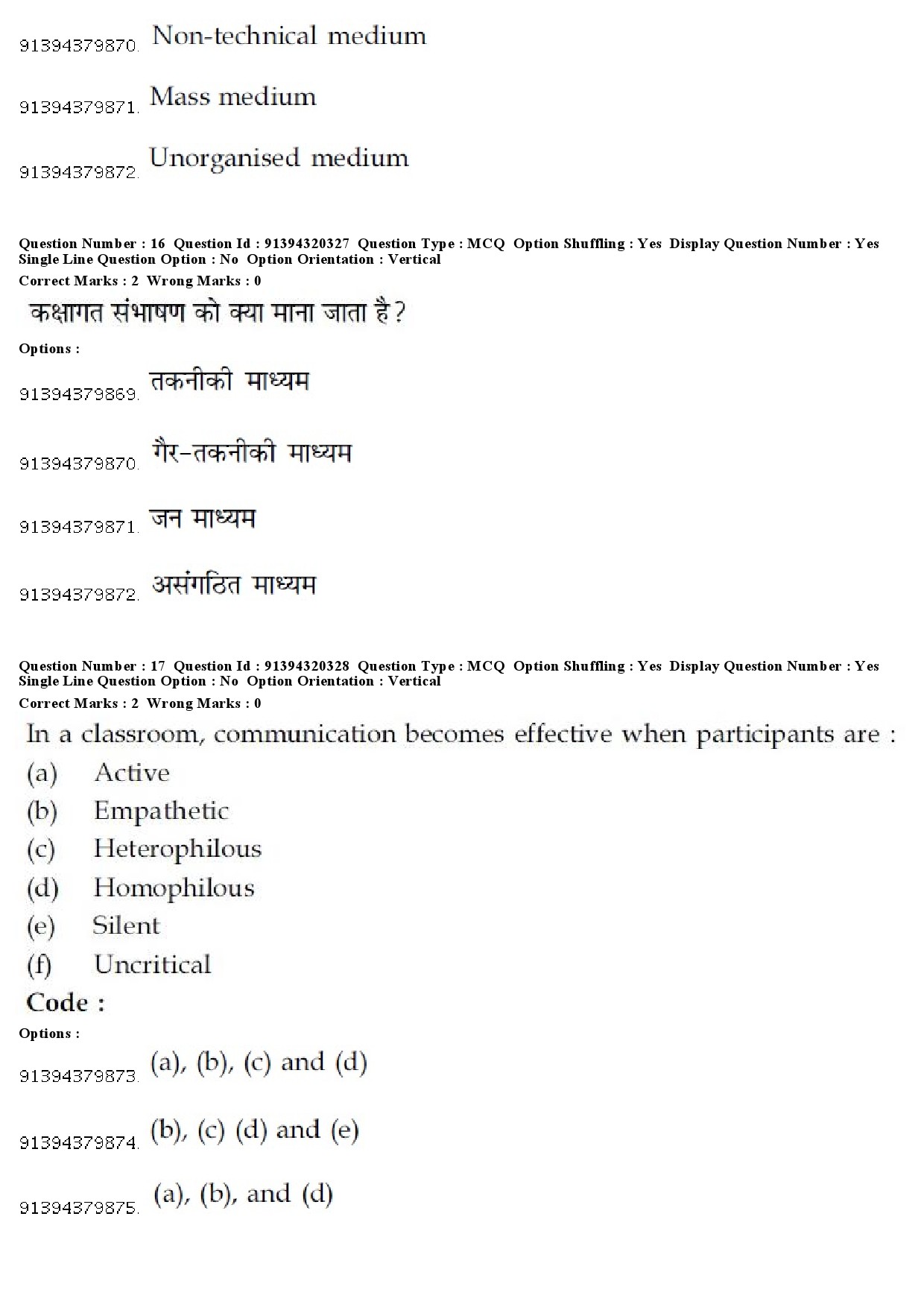 UGC NET Japanese Question Paper December 2018 14