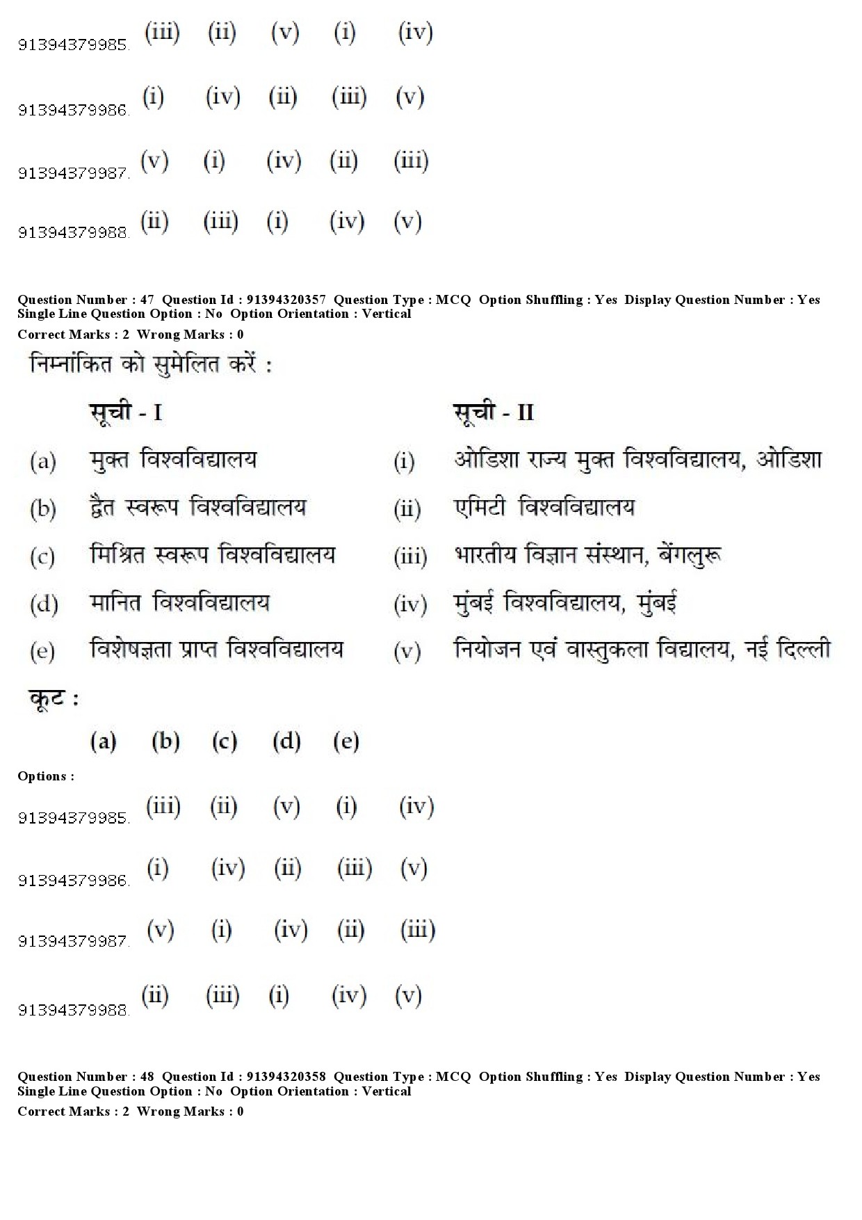 UGC NET Japanese Question Paper December 2018 41