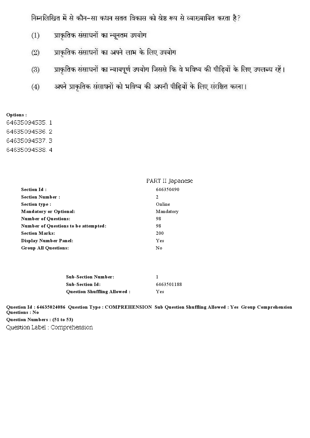 UGC NET Japanese Question Paper June 2019 40