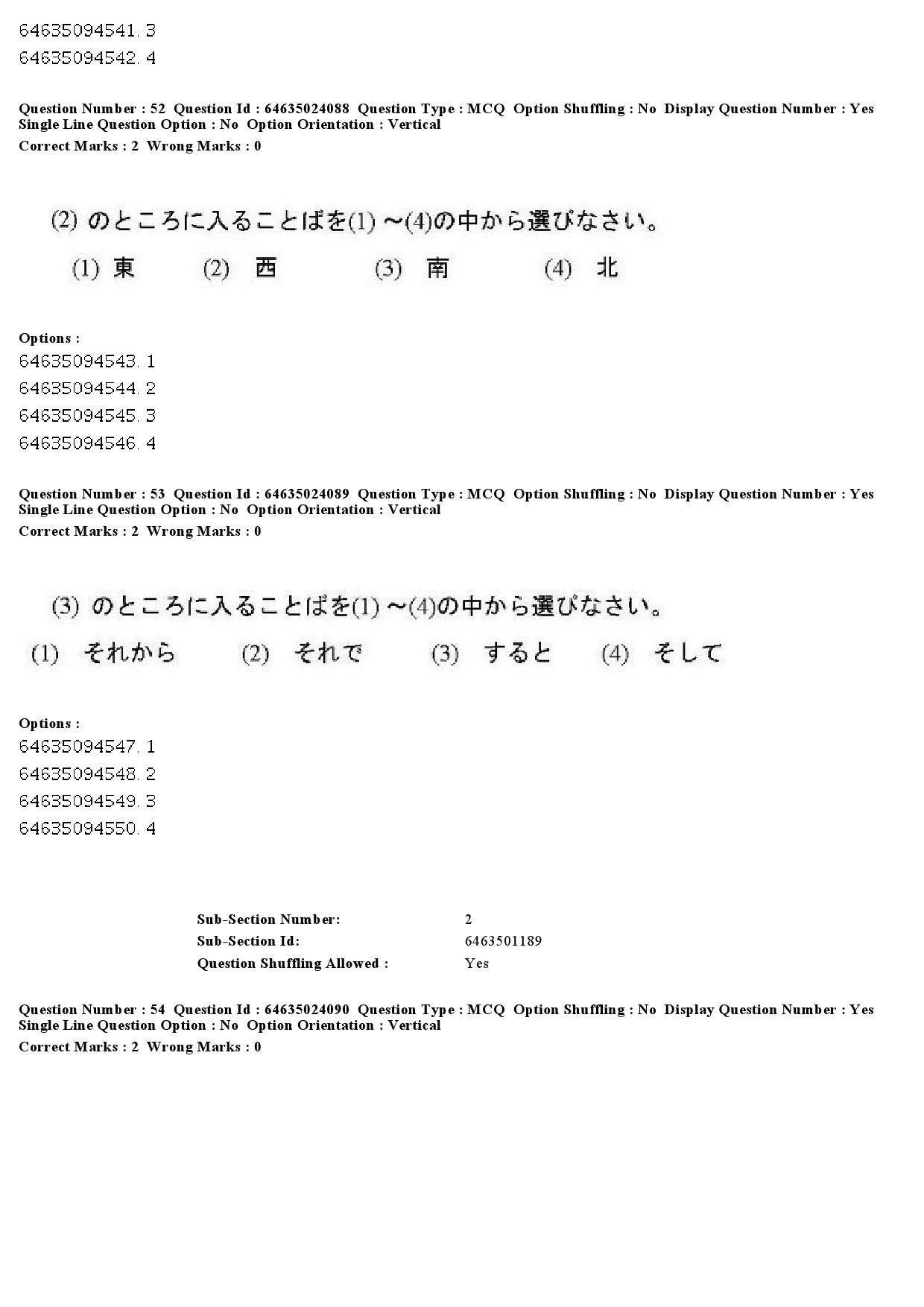 UGC NET Japanese Question Paper June 2019 43