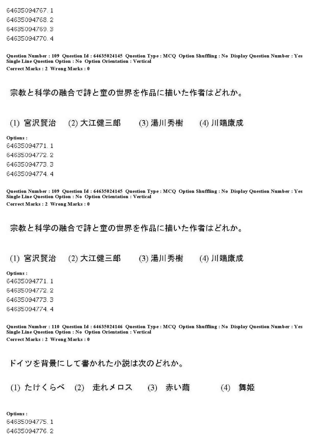 UGC NET Japanese Question Paper June 2019 89