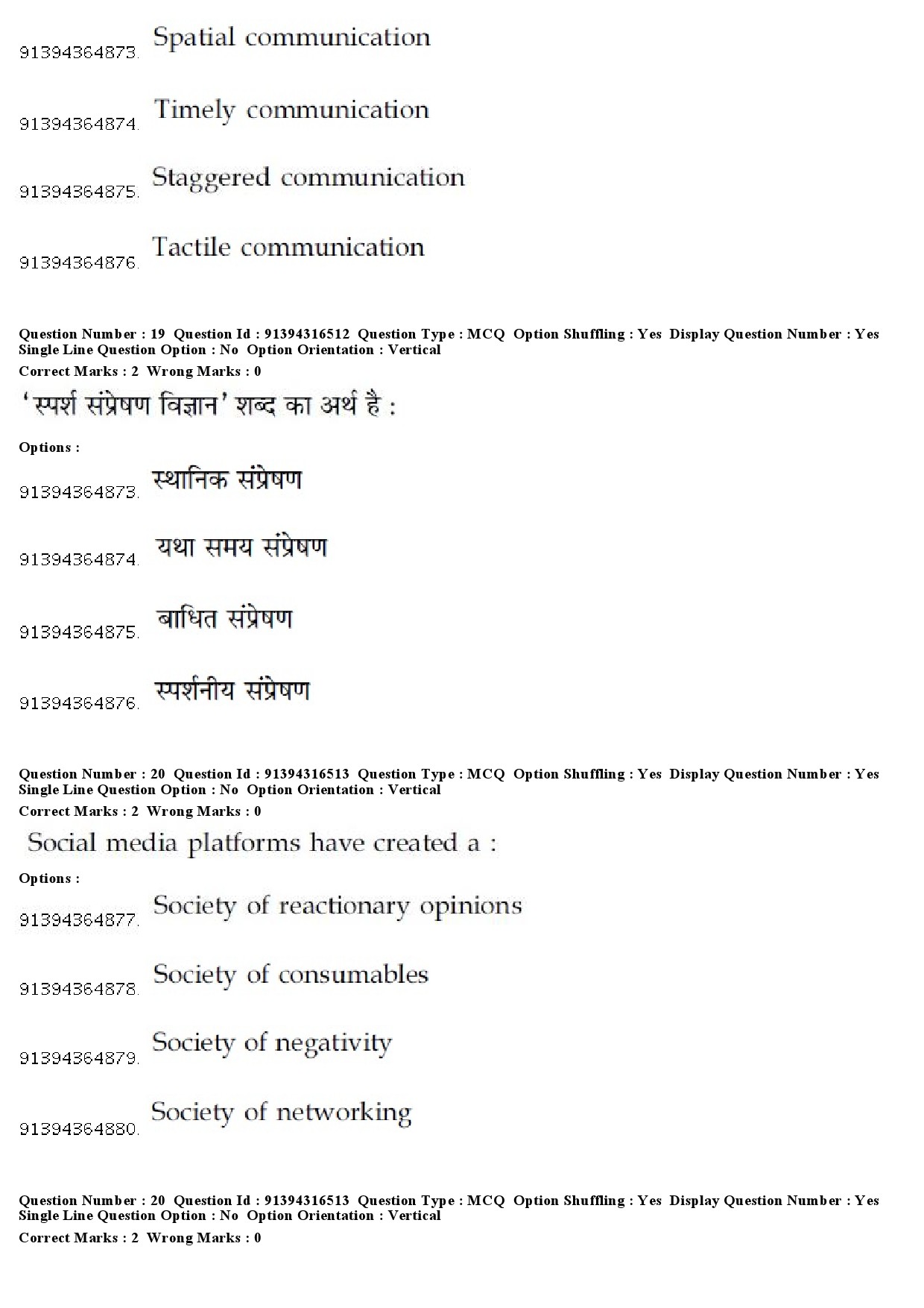 UGC NET Kannada Question Paper December 2018 17