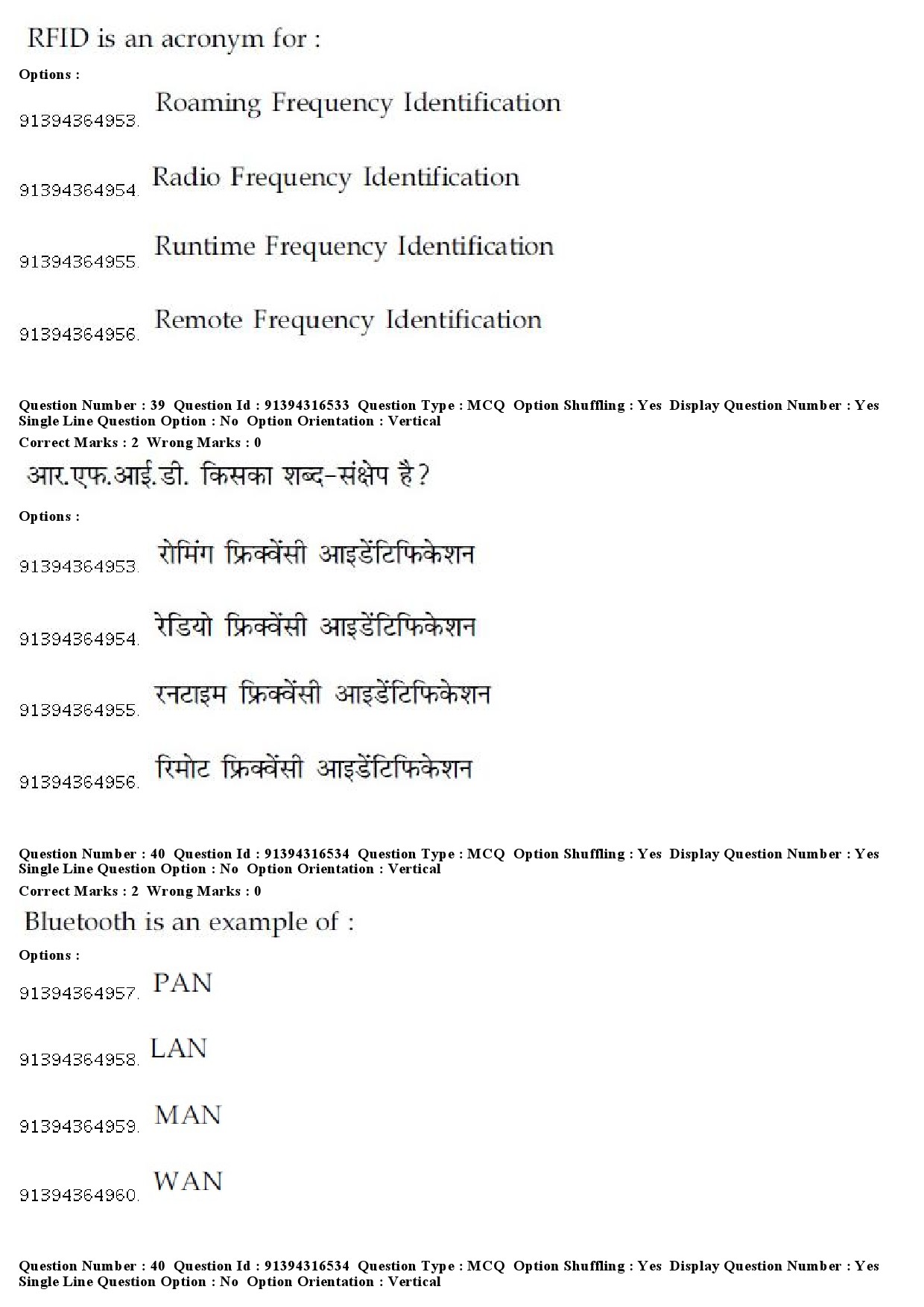 UGC NET Kannada Question Paper December 2018 33