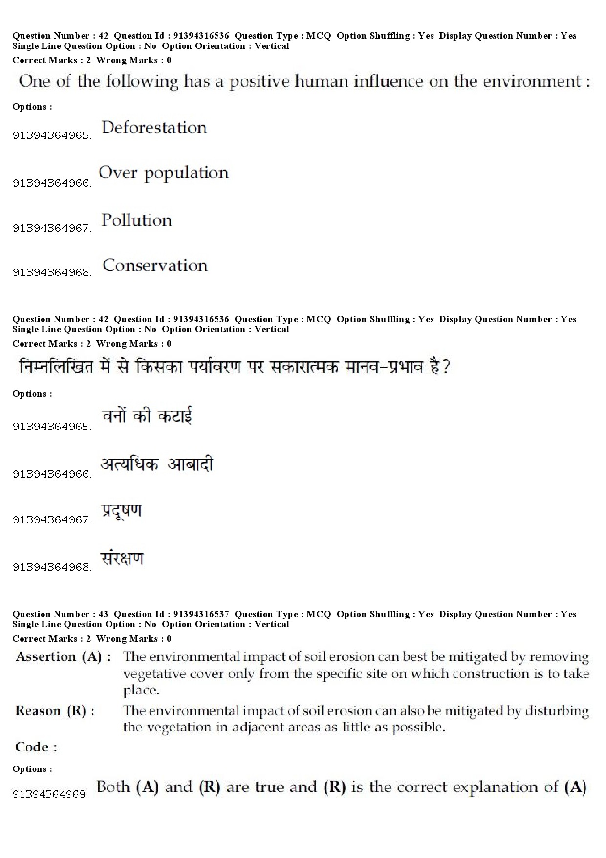 UGC NET Kannada Question Paper December 2018 35