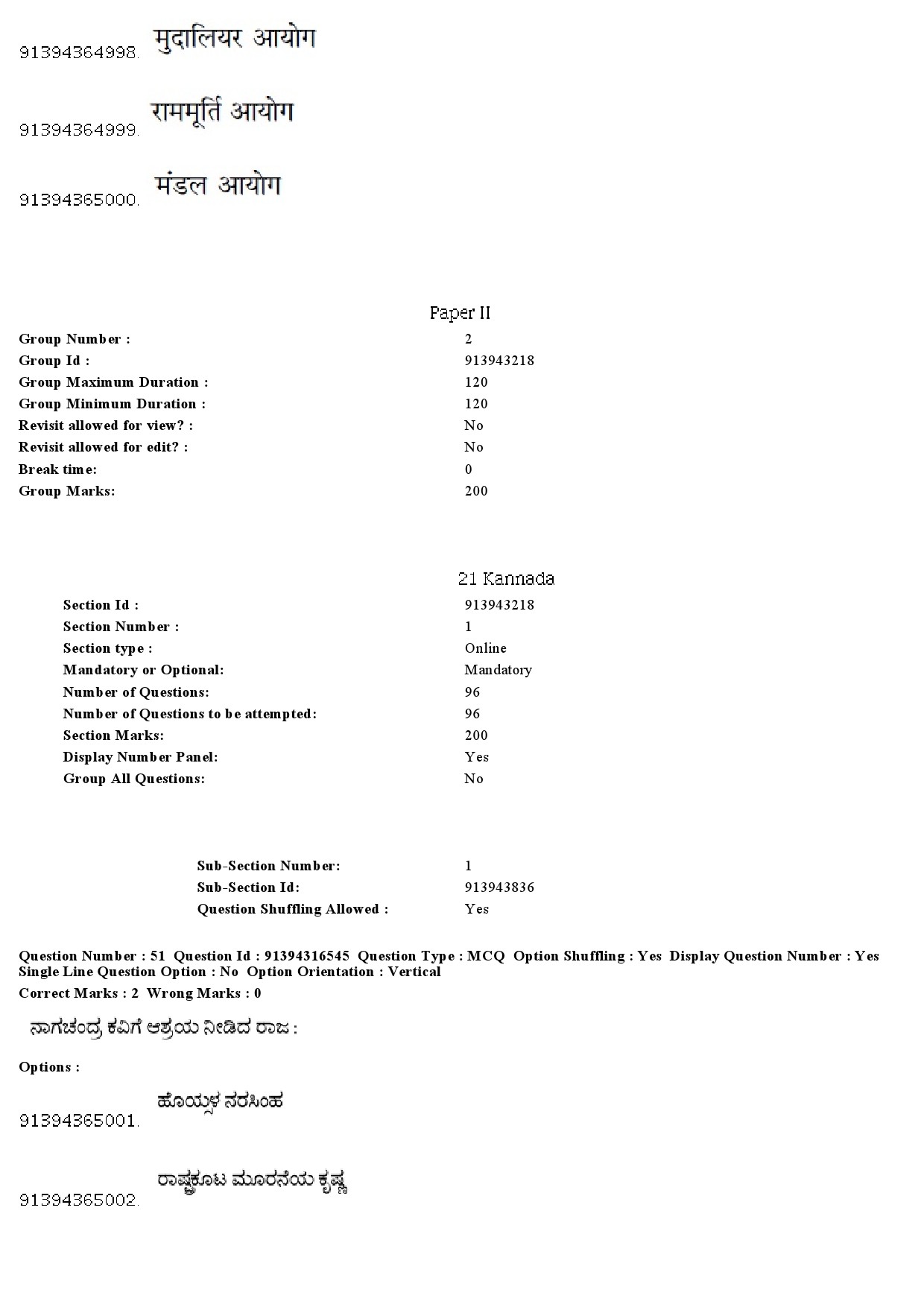 UGC NET Kannada Question Paper December 2018 43