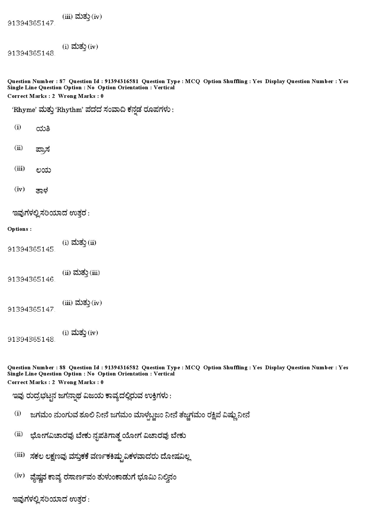 UGC NET Kannada Question Paper December 2018 77