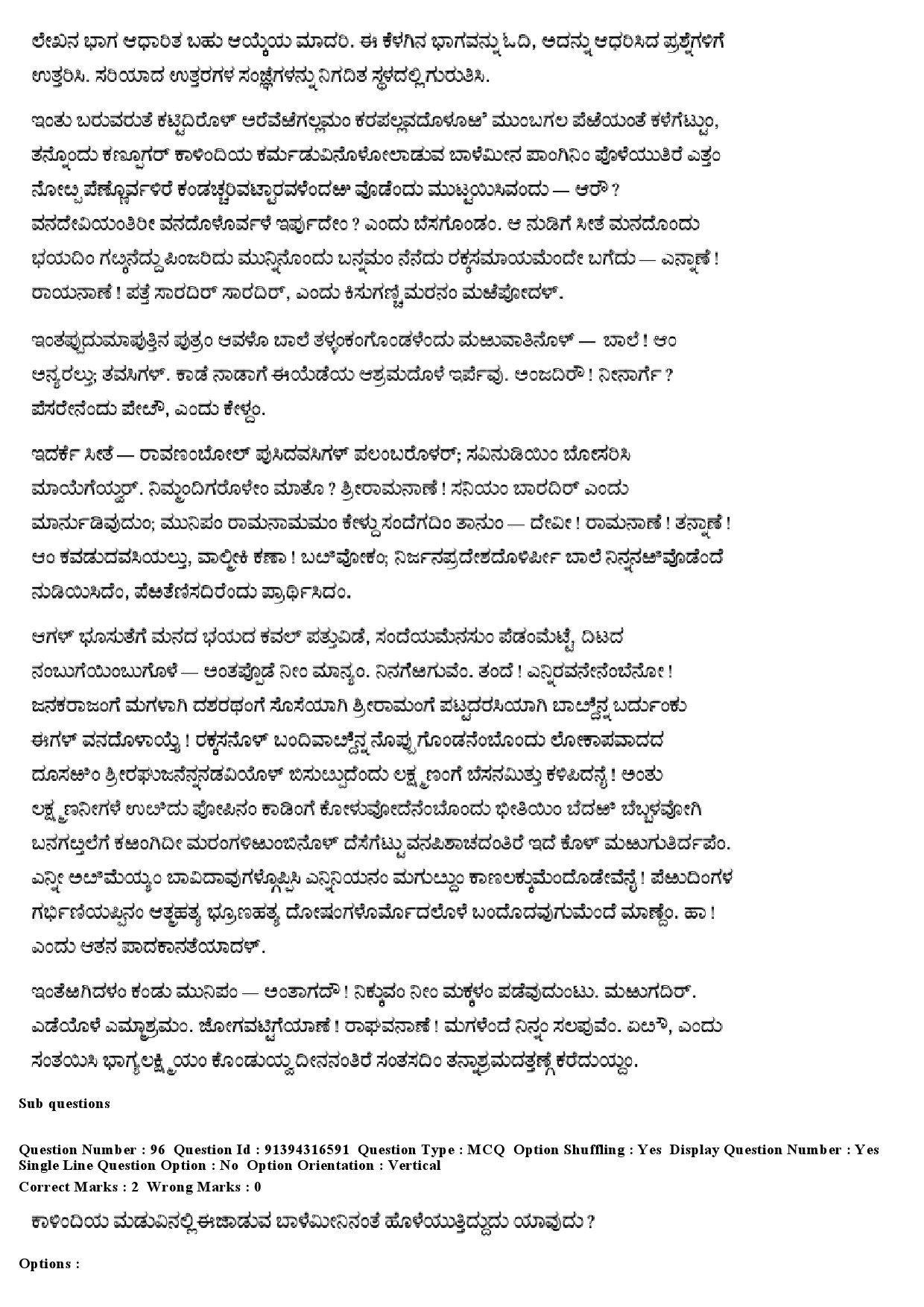 UGC NET Kannada Question Paper December 2018 88