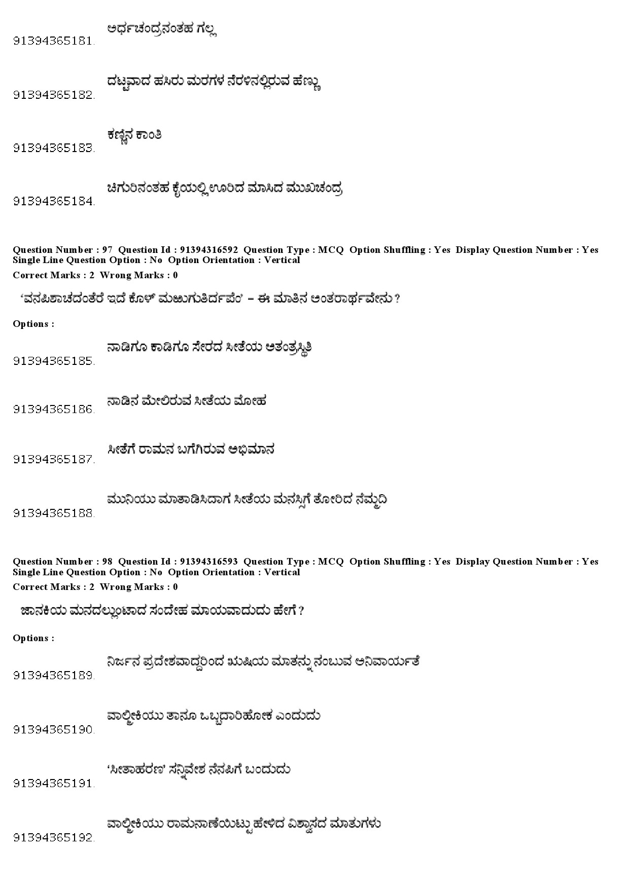 UGC NET Kannada Question Paper December 2018 89