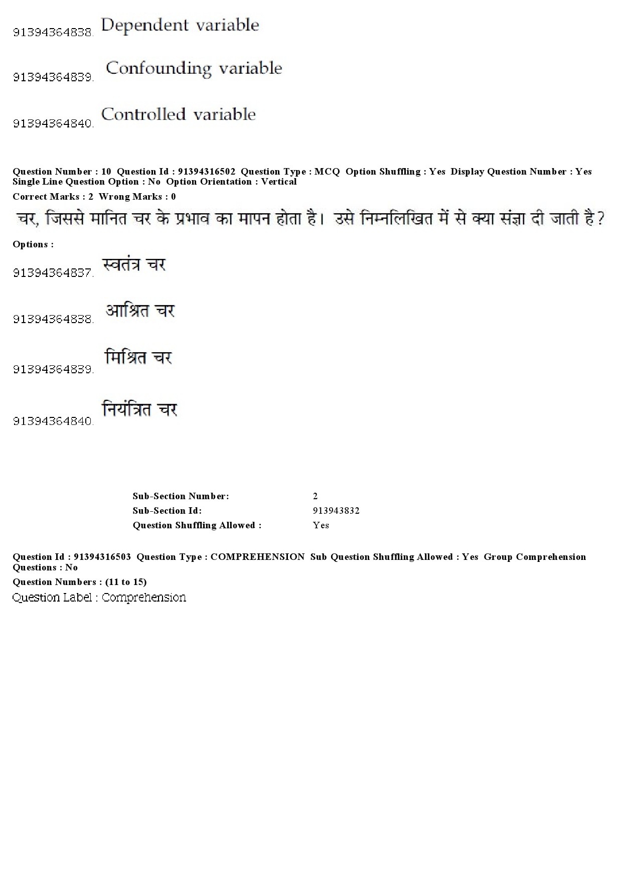 UGC NET Kannada Question Paper December 2018 9