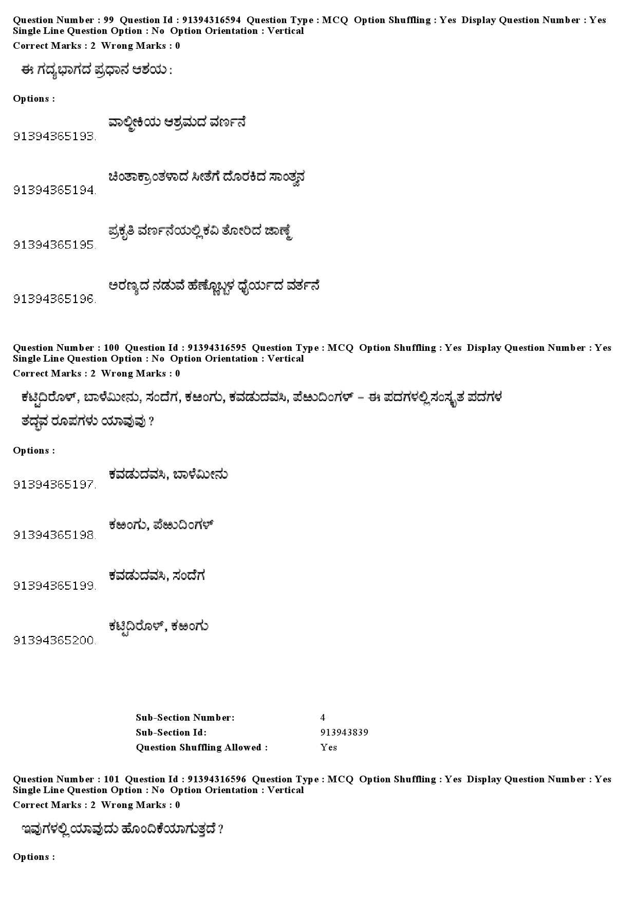 UGC NET Kannada Question Paper December 2018 93