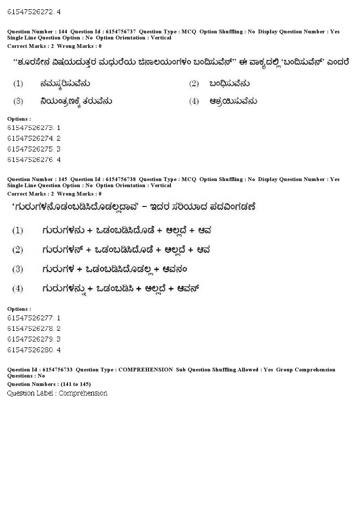 UGC NET Kannada Question Paper December 2019 149