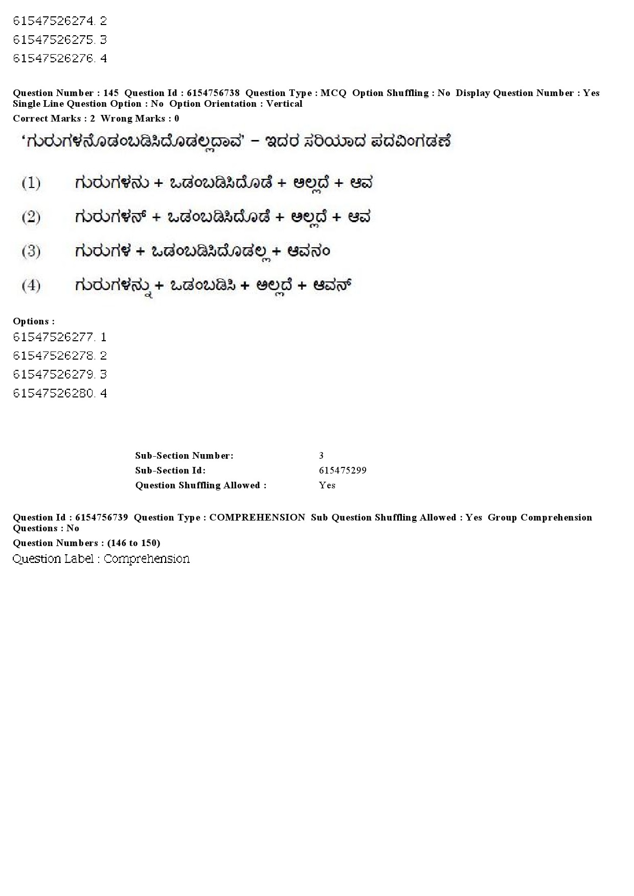 UGC NET Kannada Question Paper December 2019 152