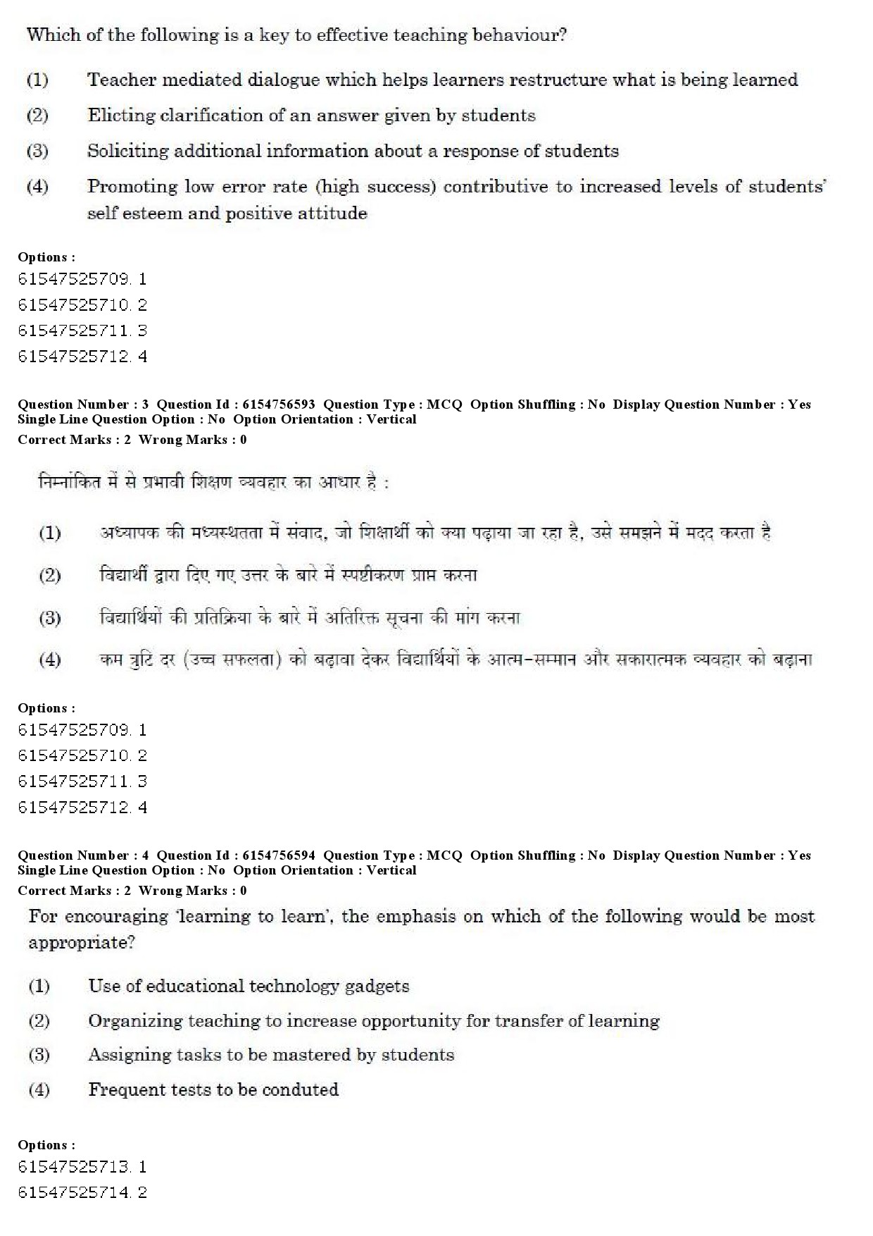 UGC NET Kannada Question Paper December 2019 4