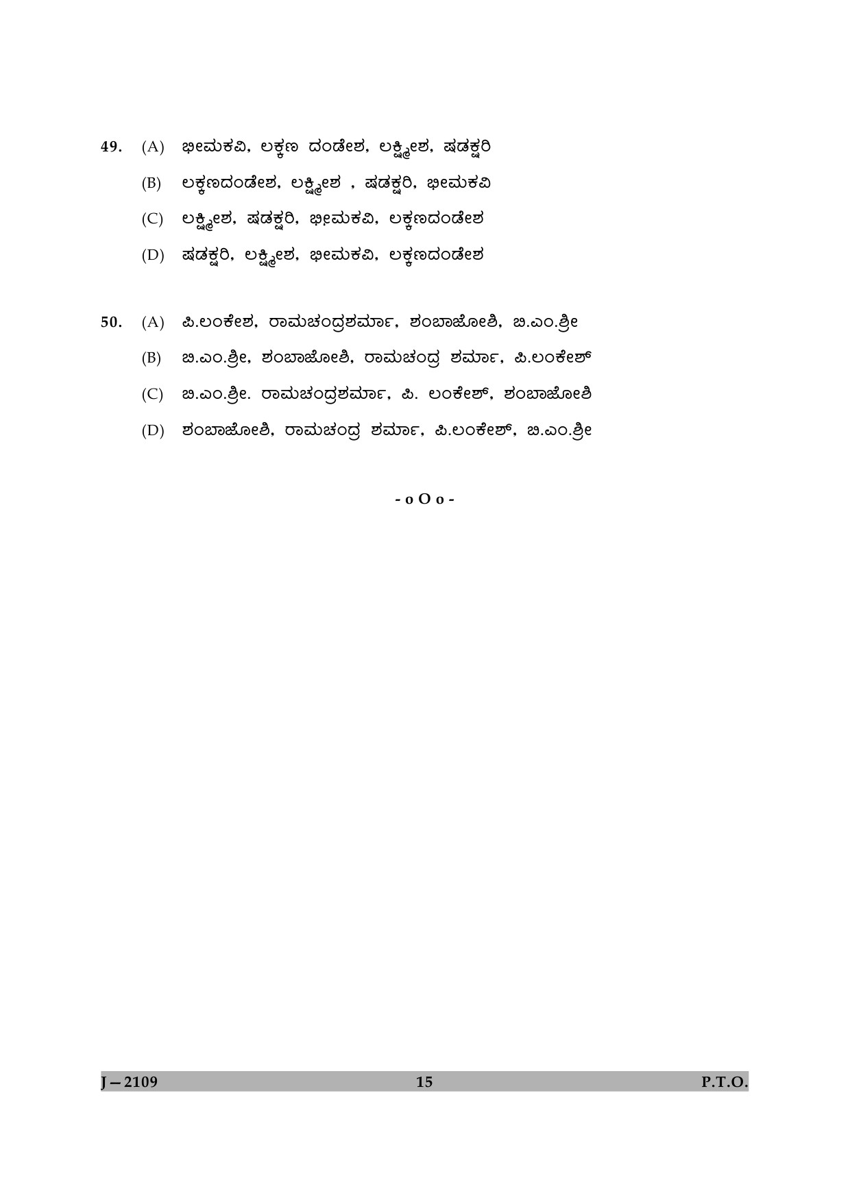 UGC NET Kannada Question Paper II June 2009 15