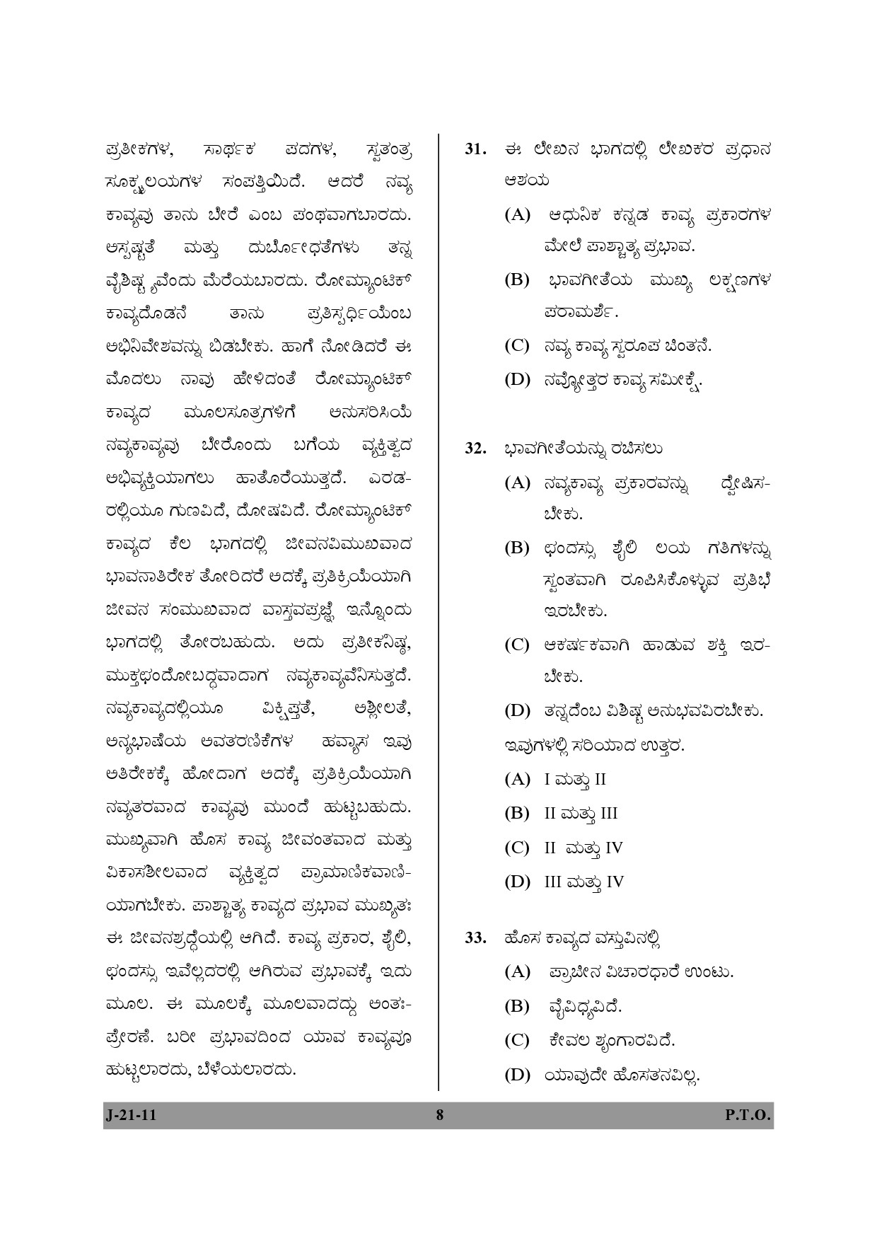 UGC NET Kannada Question Paper II June 2011 8