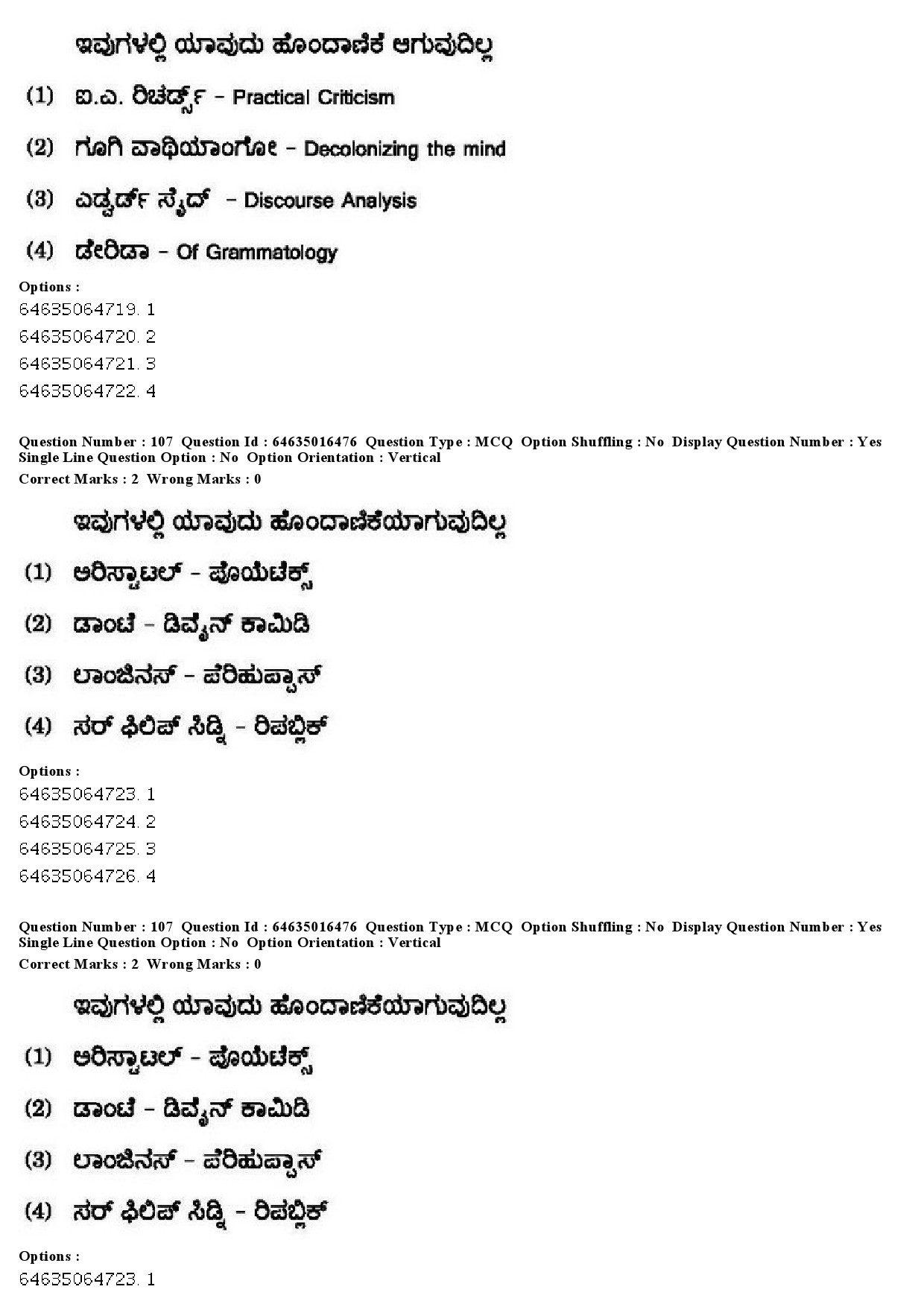 UGC NET Kannada Question Paper June 2019 100