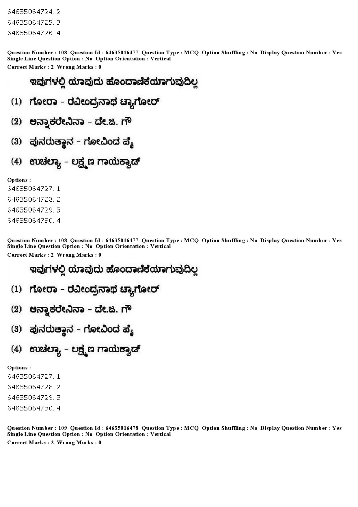 UGC NET Kannada Question Paper June 2019 101