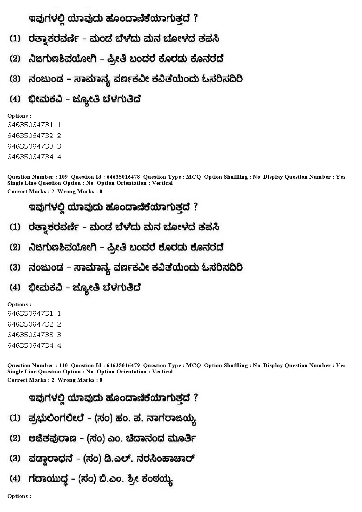 UGC NET Kannada Question Paper June 2019 102