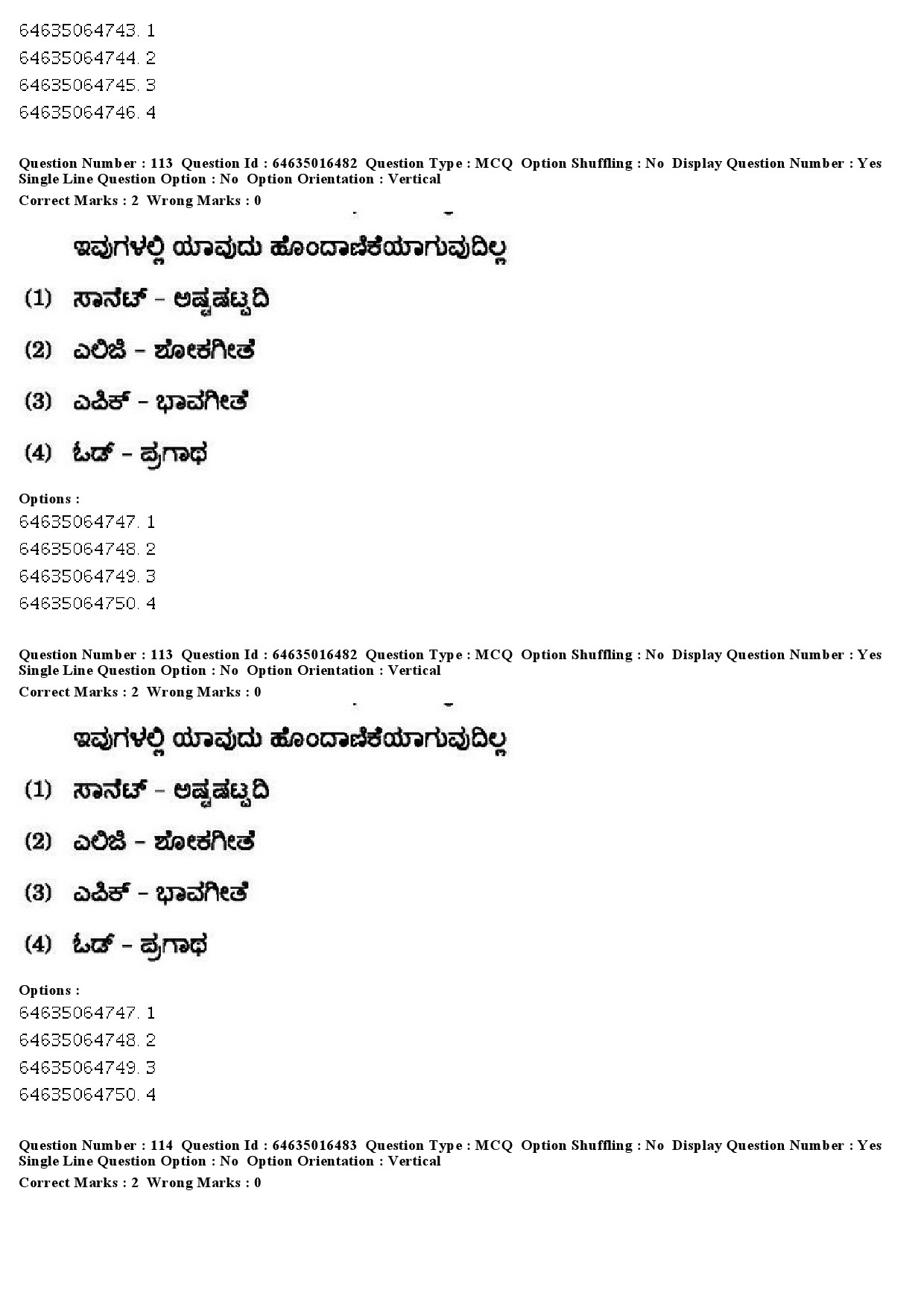 UGC NET Kannada Question Paper June 2019 105