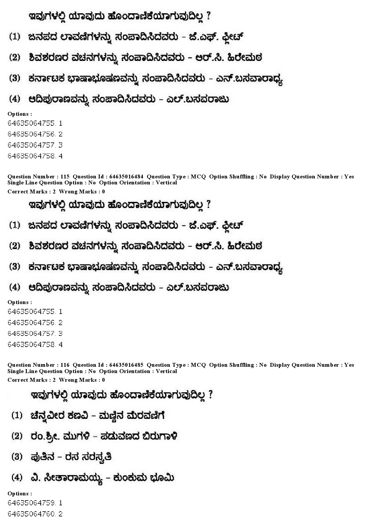 UGC NET Kannada Question Paper June 2019 107