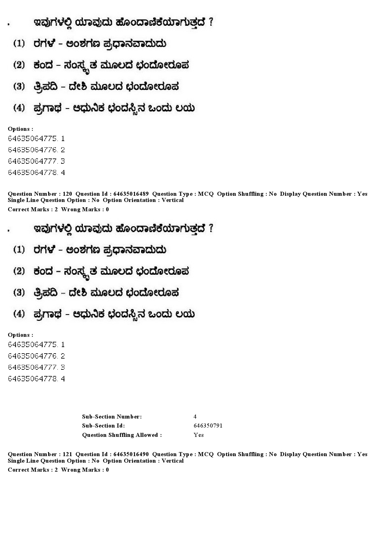 UGC NET Kannada Question Paper June 2019 111